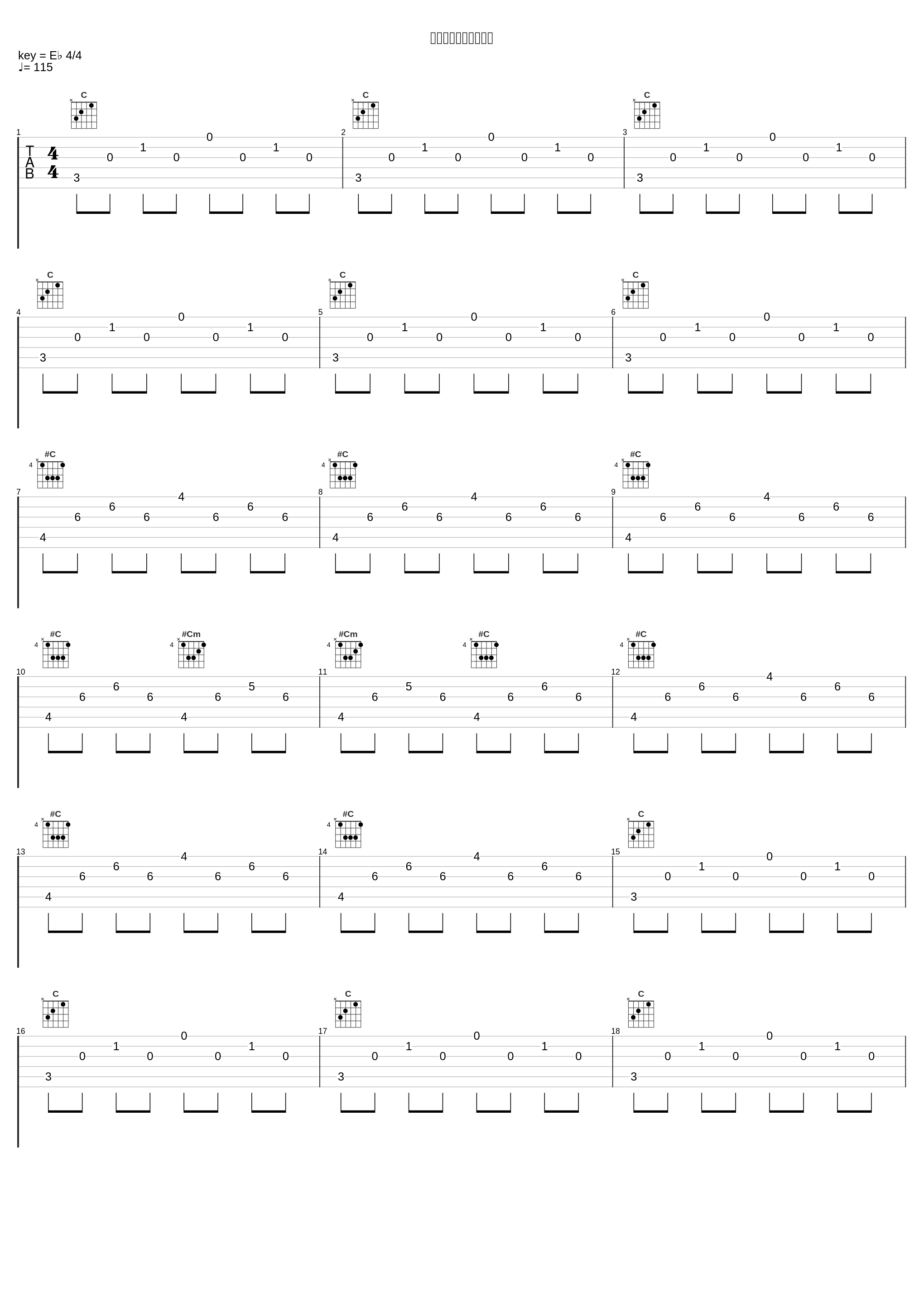 サスペンス－危機感－_大野克夫_1