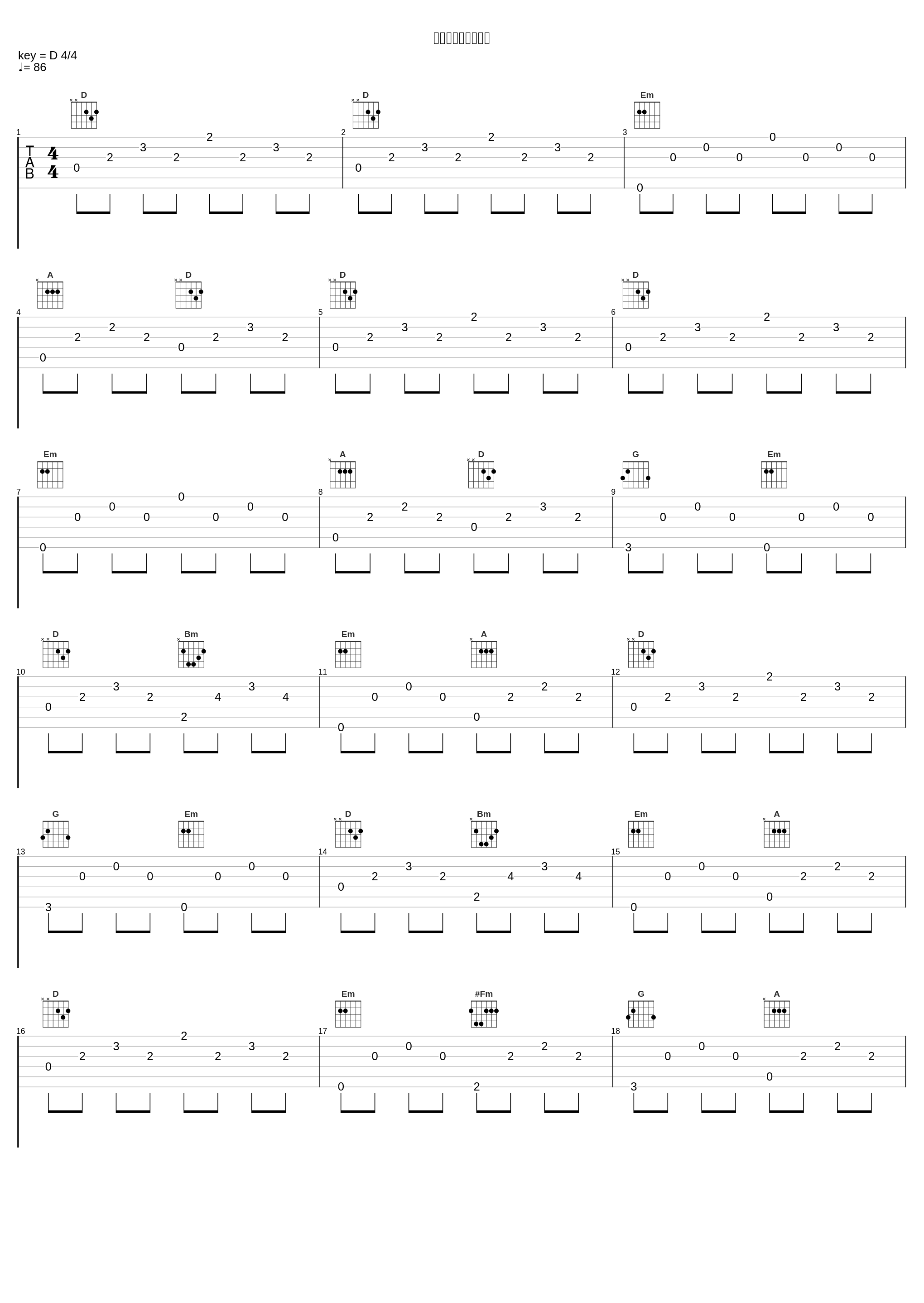子供達との触れ合い_大野克夫_1