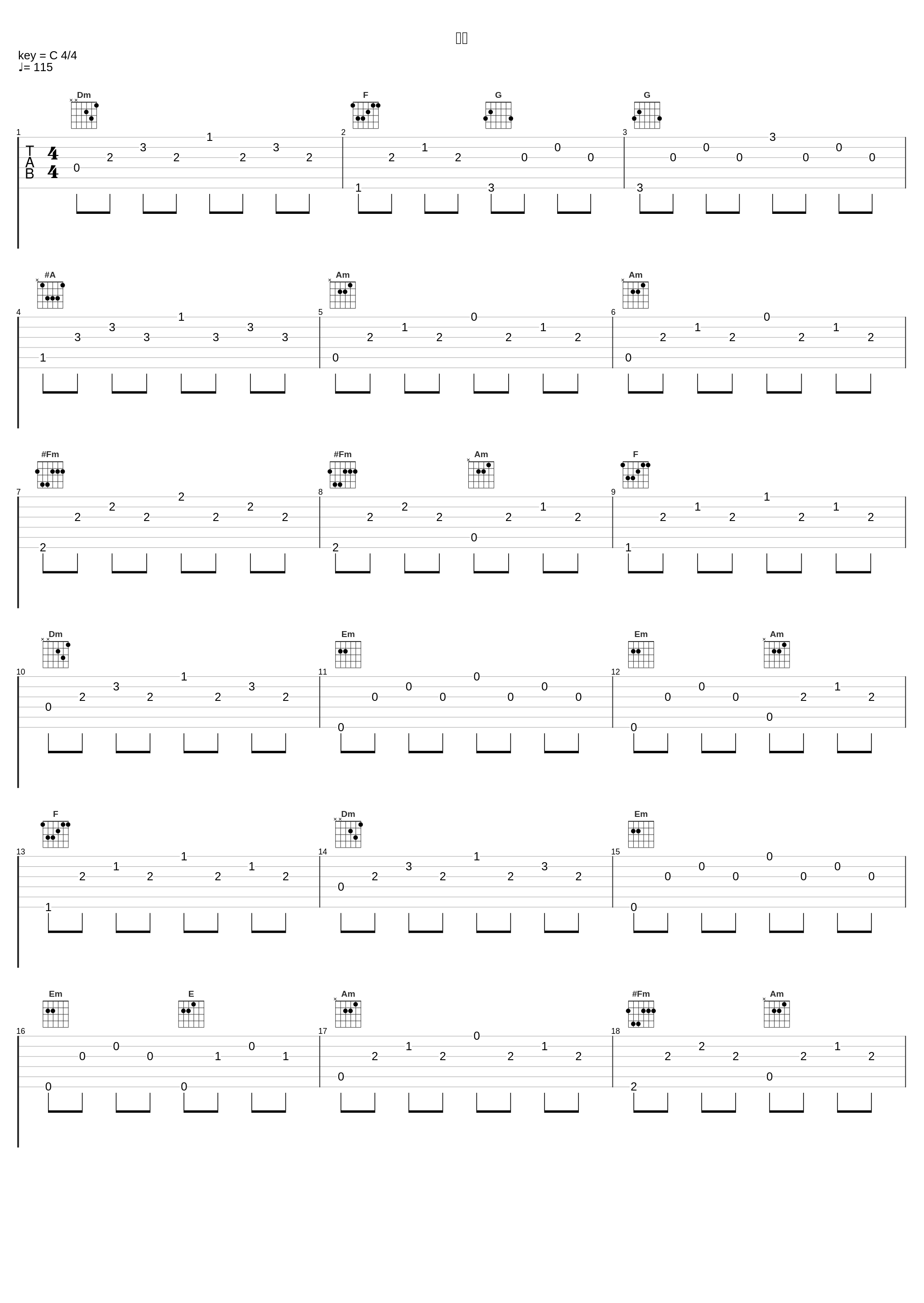 汐留_大野克夫_1