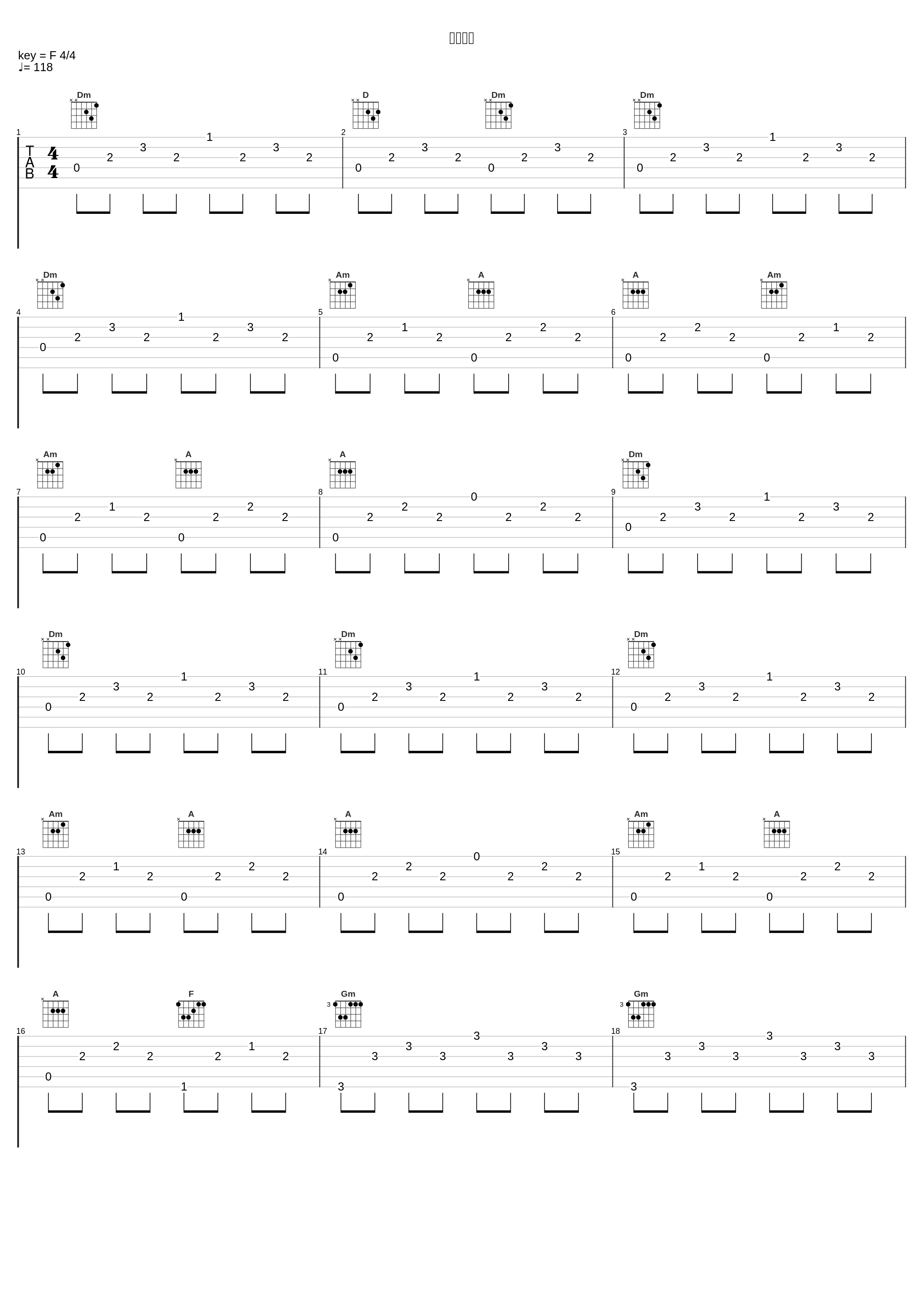 多発事故_大野克夫_1