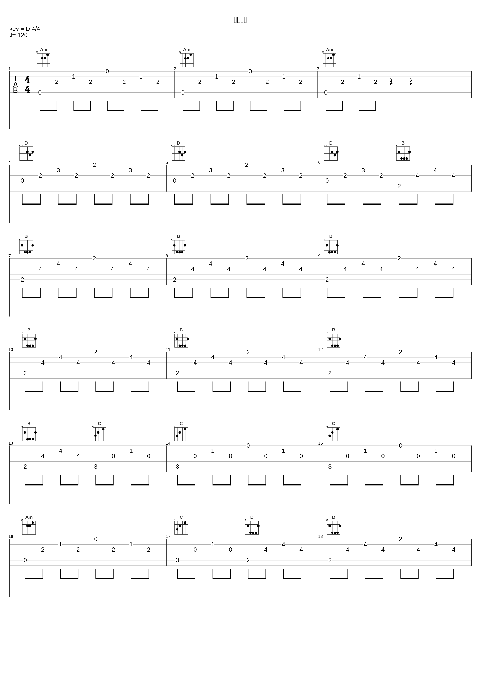 銃弾の罠_大野克夫_1