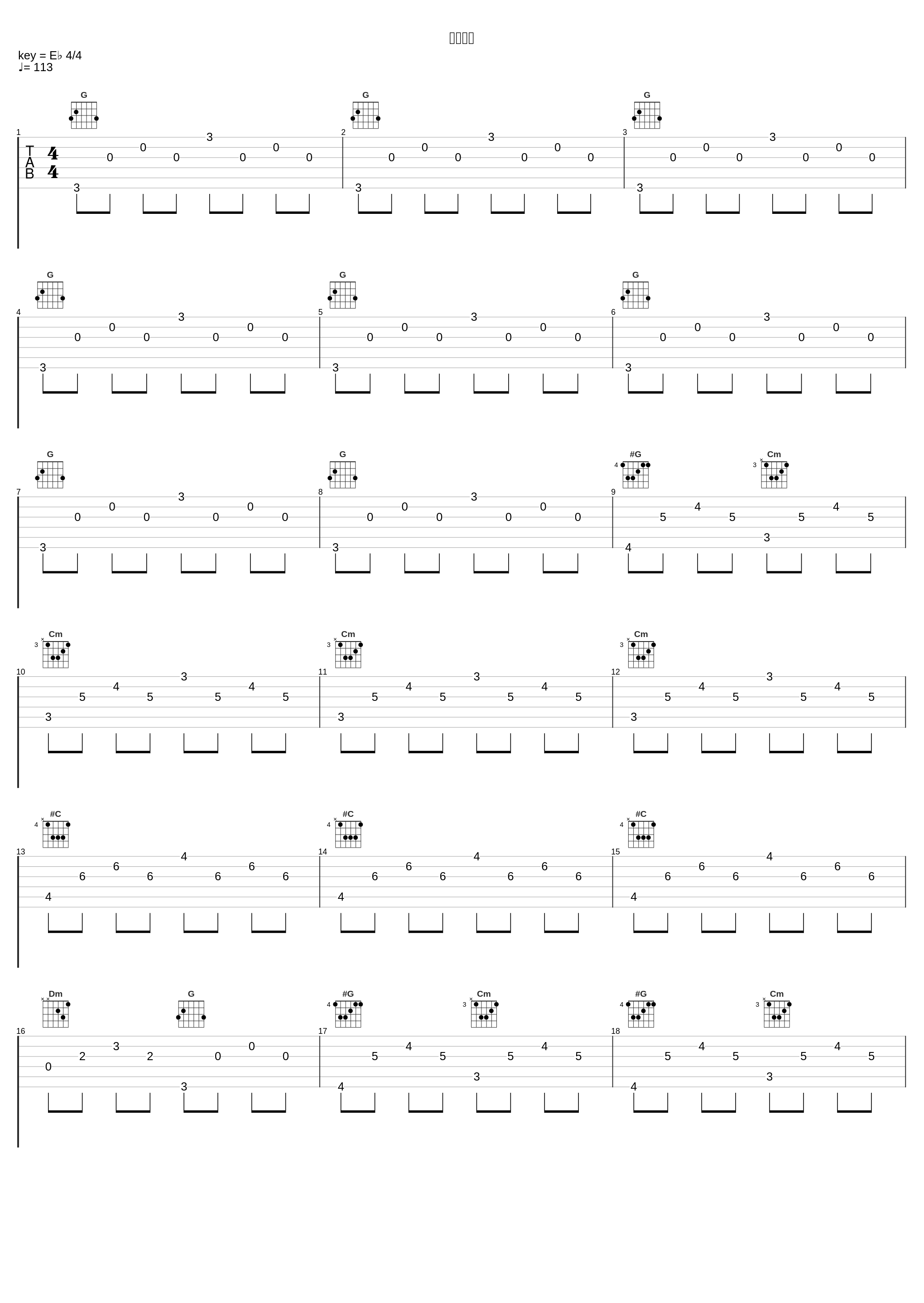 即時退避_大野克夫_1