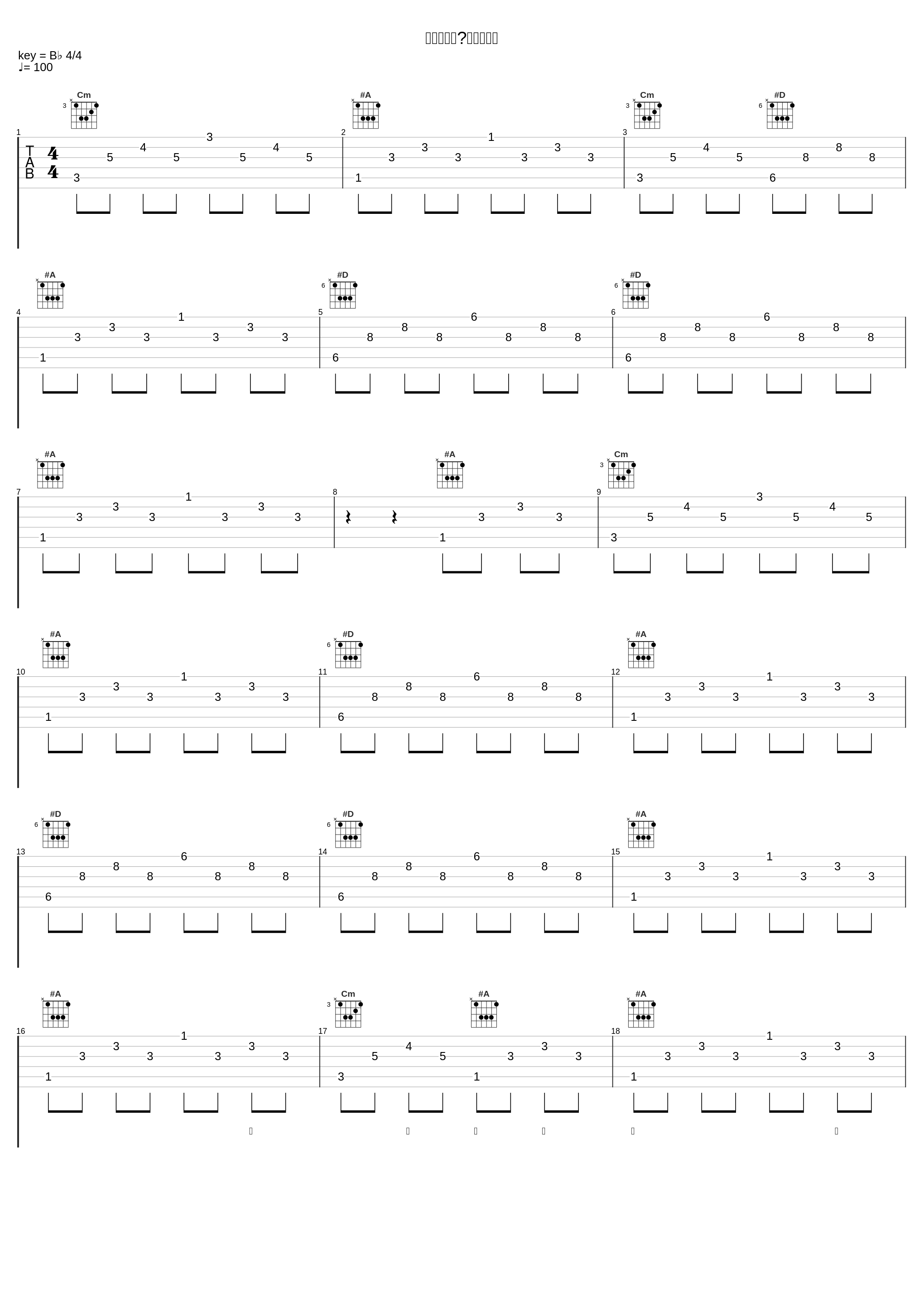 ヴァージン・スーサイド_きのこ帝国_1
