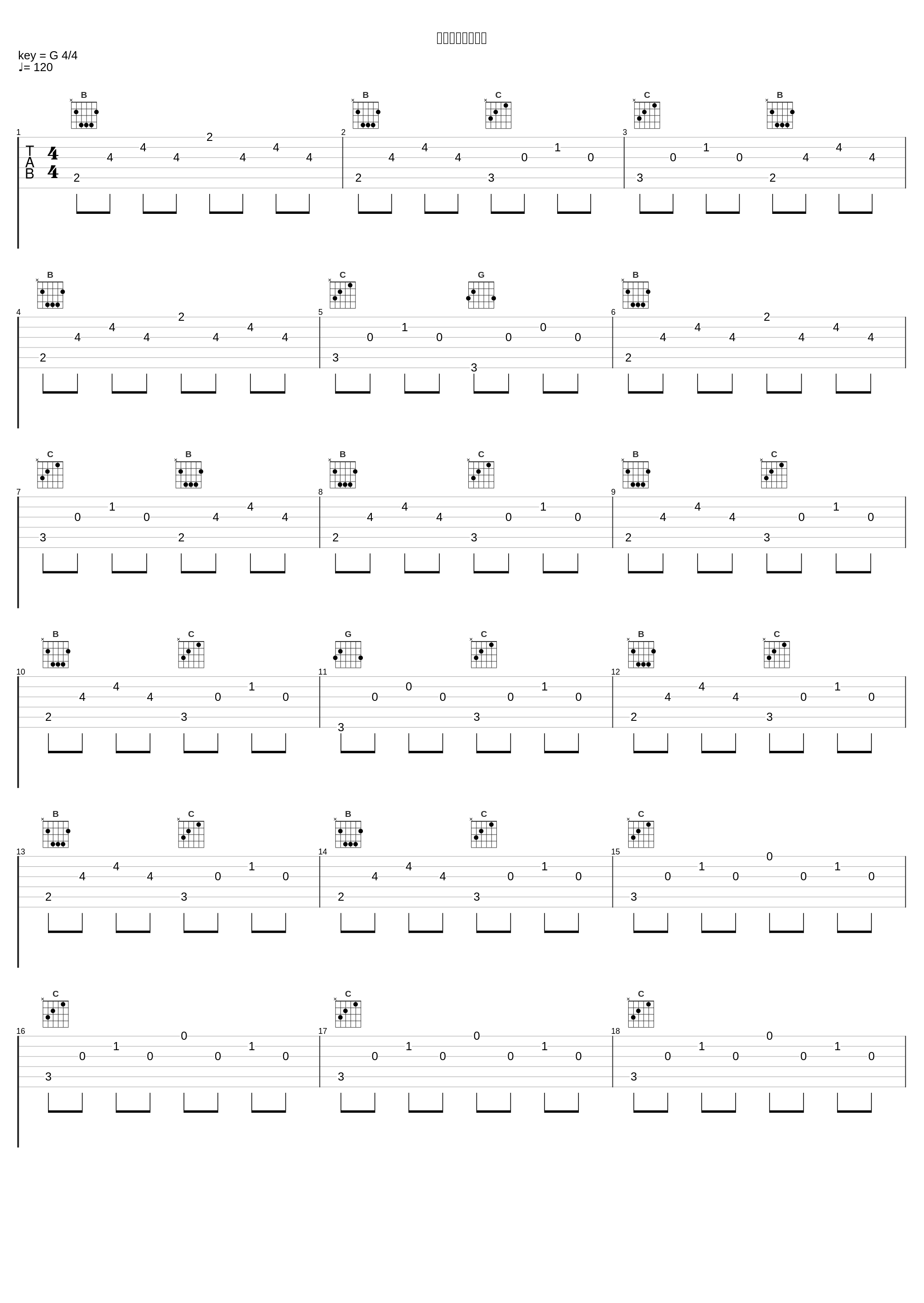 コンフュージョン_大野克夫_1