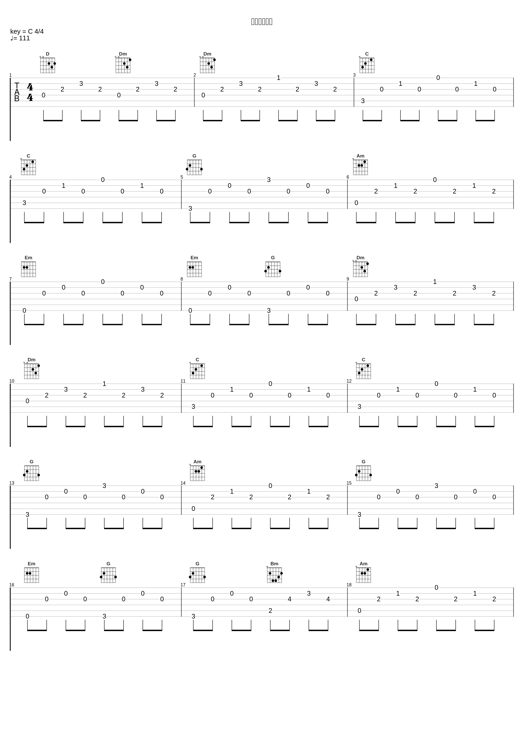 リシのテーマ_大野克夫_1