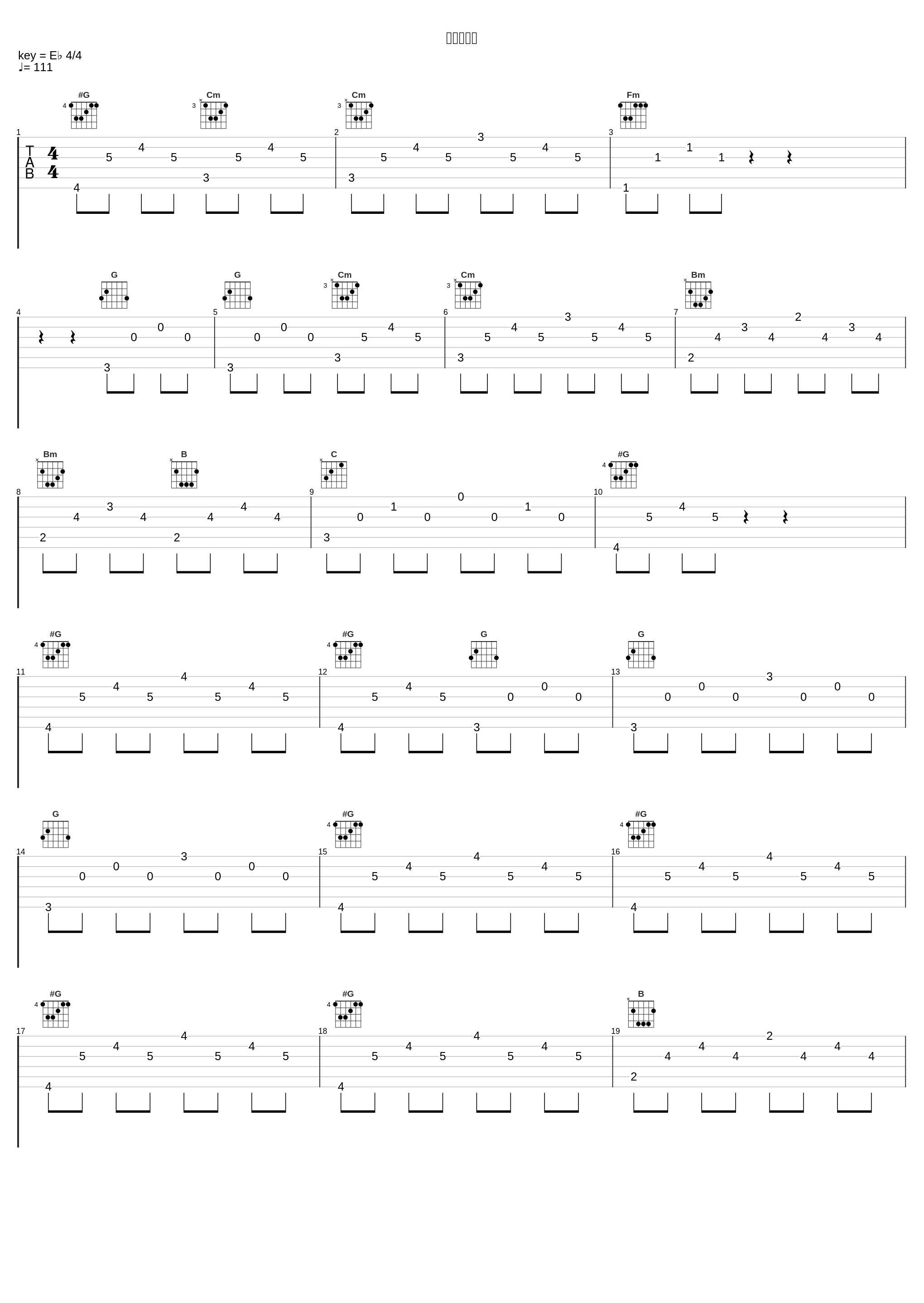 インピード_大野克夫_1