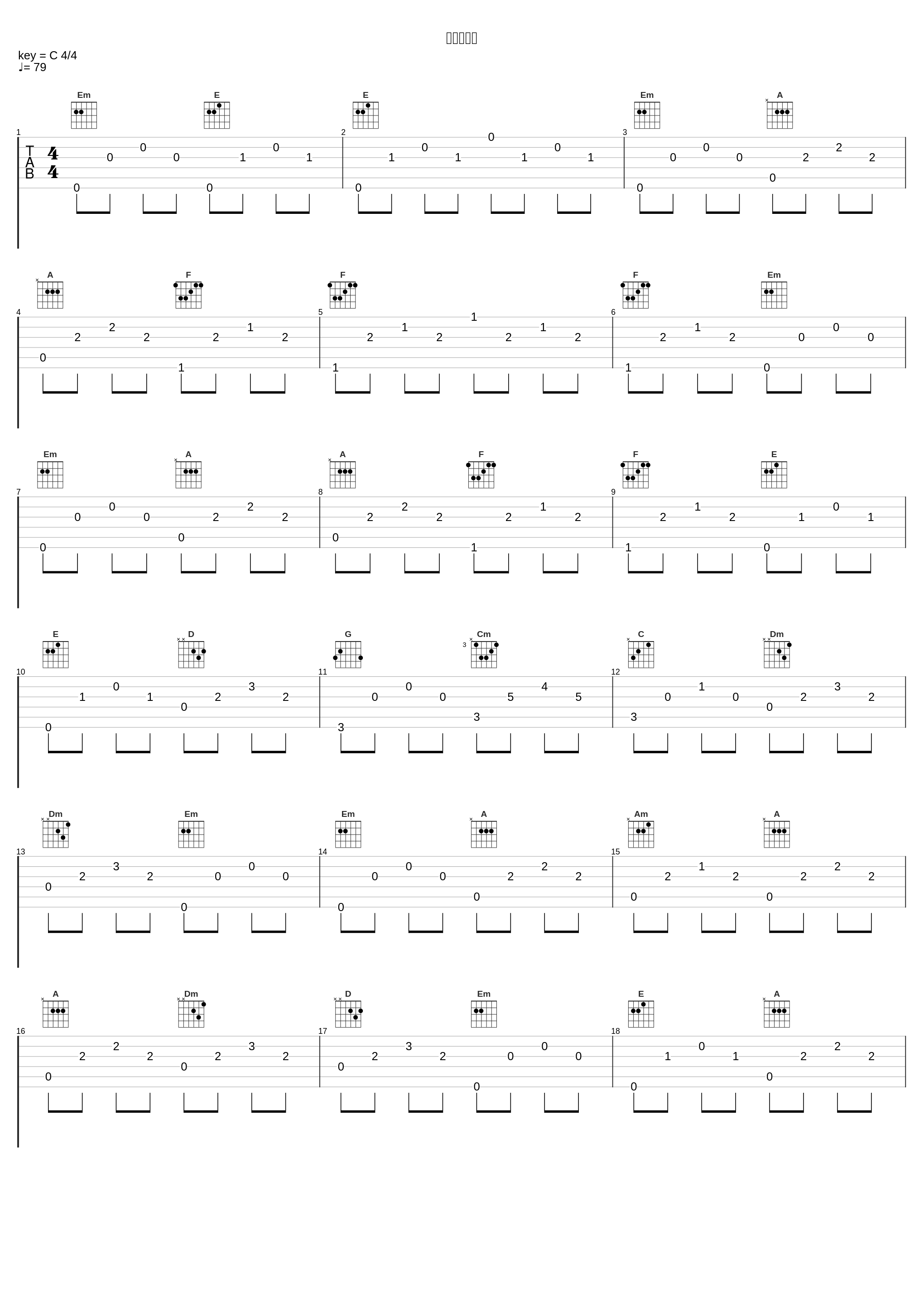 事件の手口_大野克夫_1