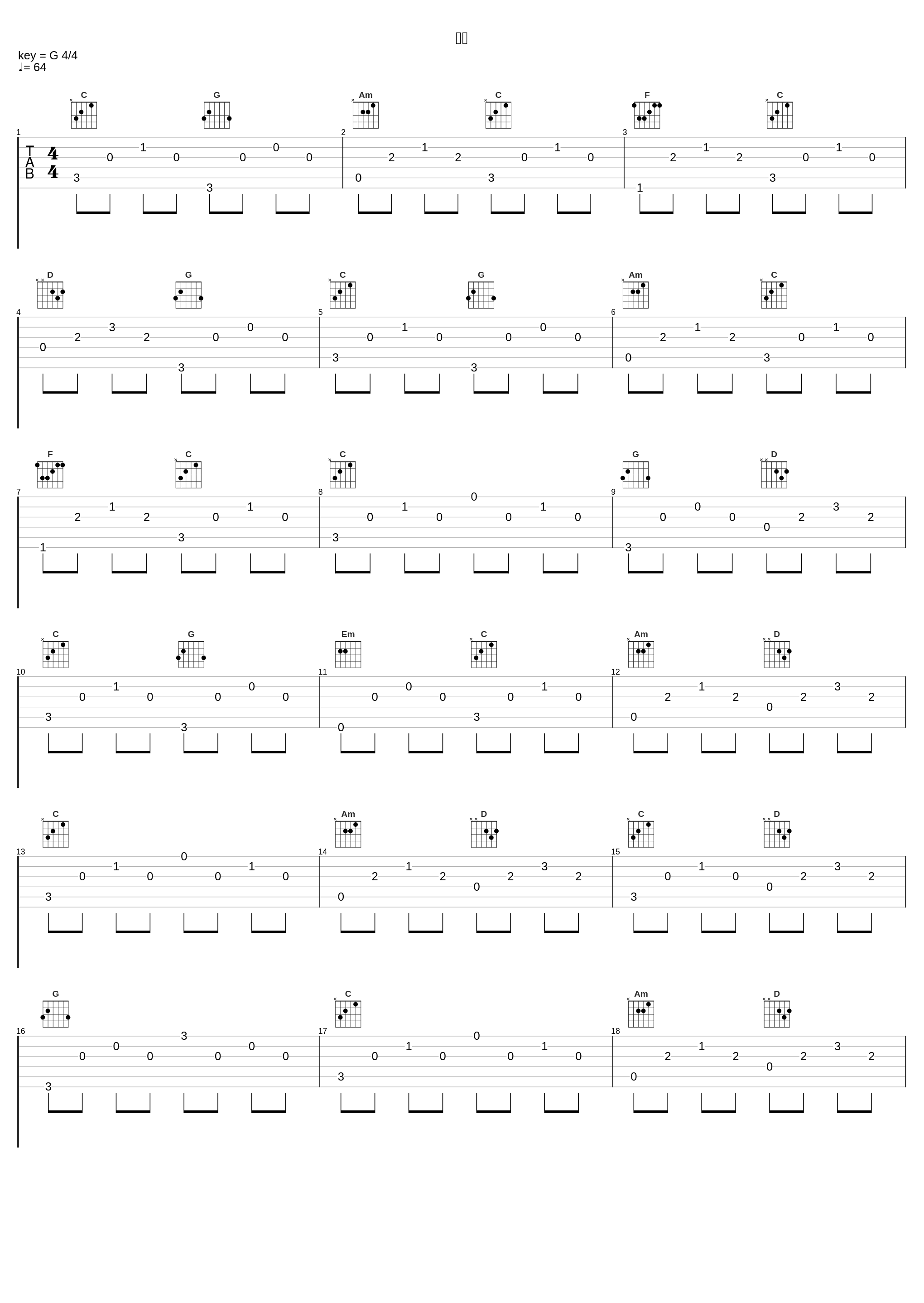 喜び_大野克夫_1