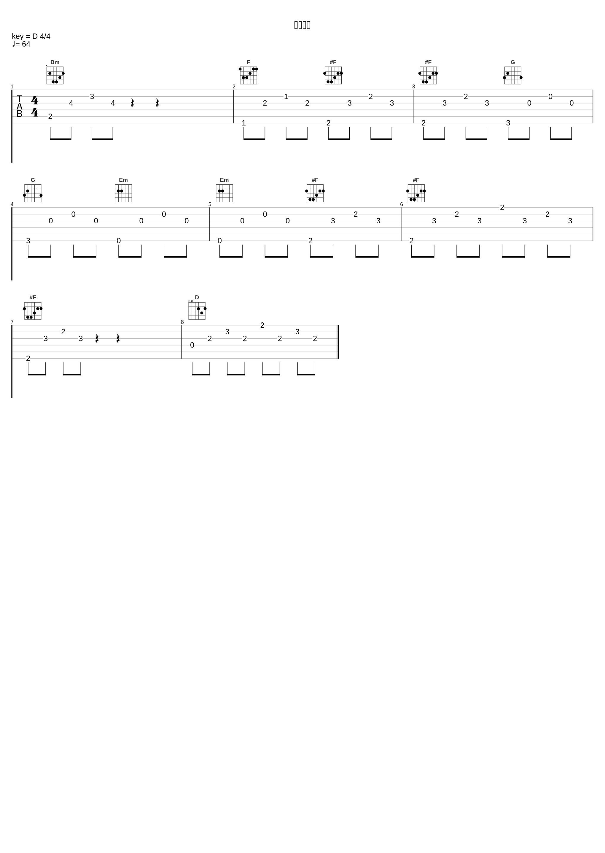 狙撃完了_大野克夫_1