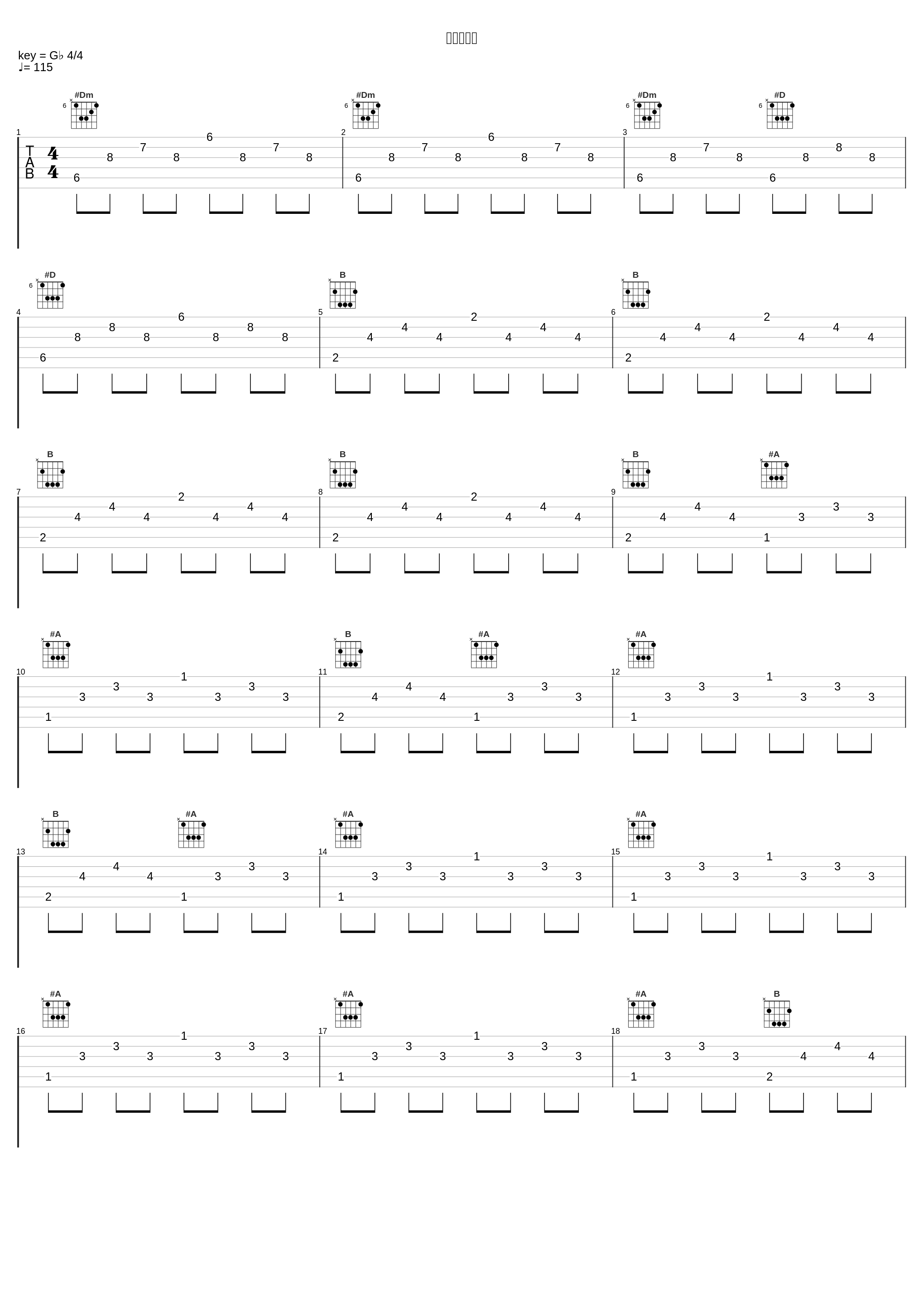 不審な行動_大野克夫_1