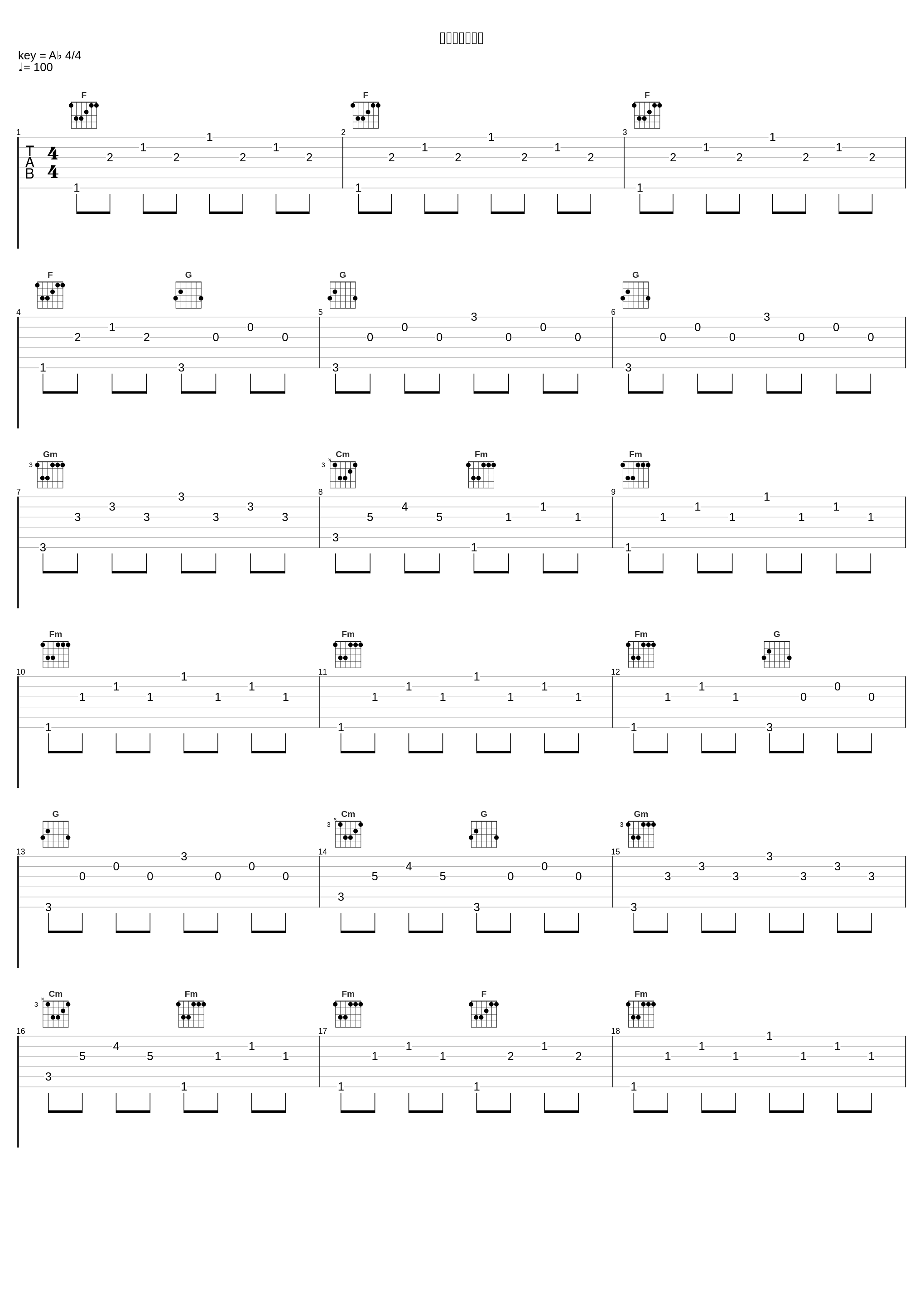 フォアチェック_大野克夫_1