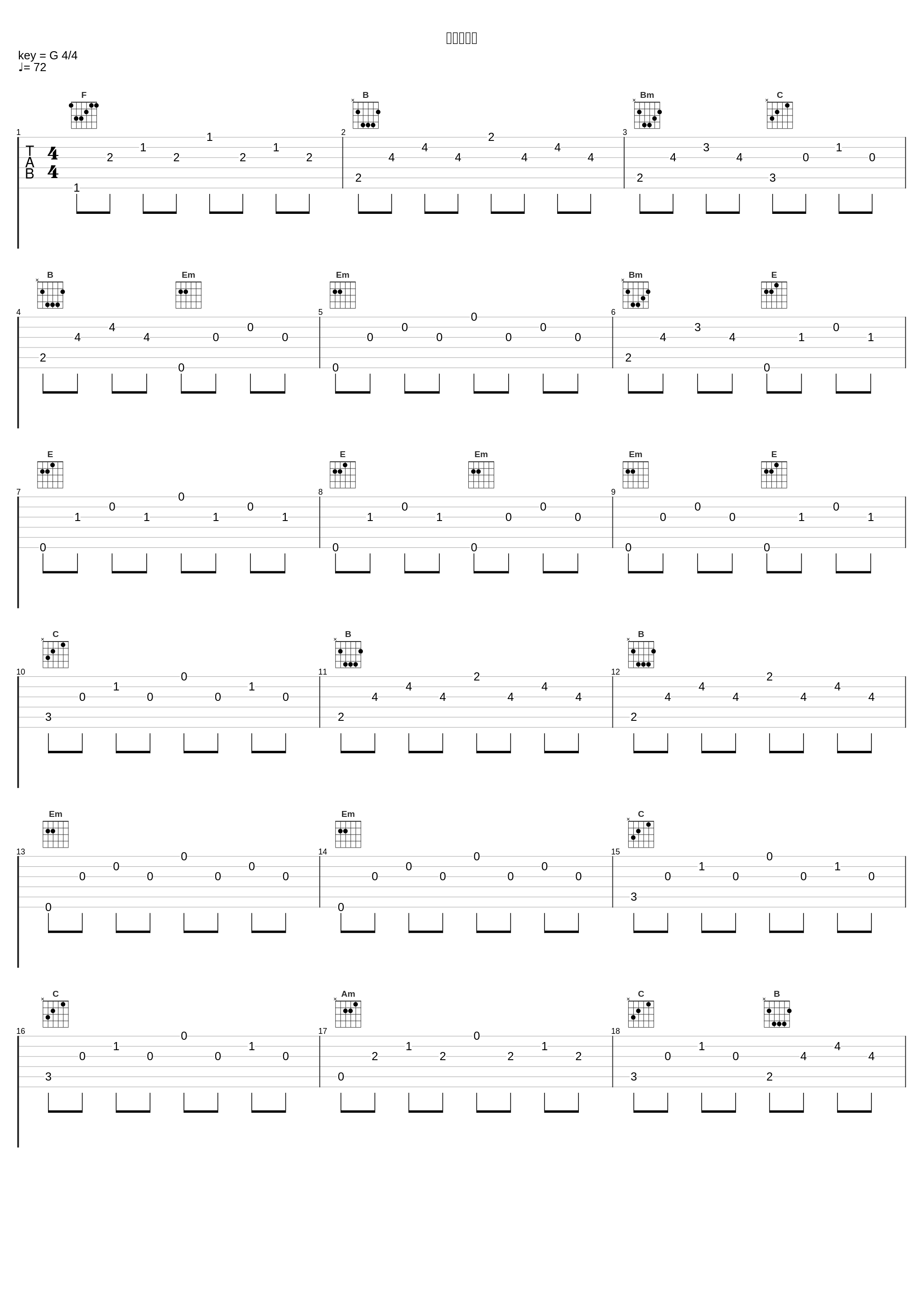 トナリティ_大野克夫_1