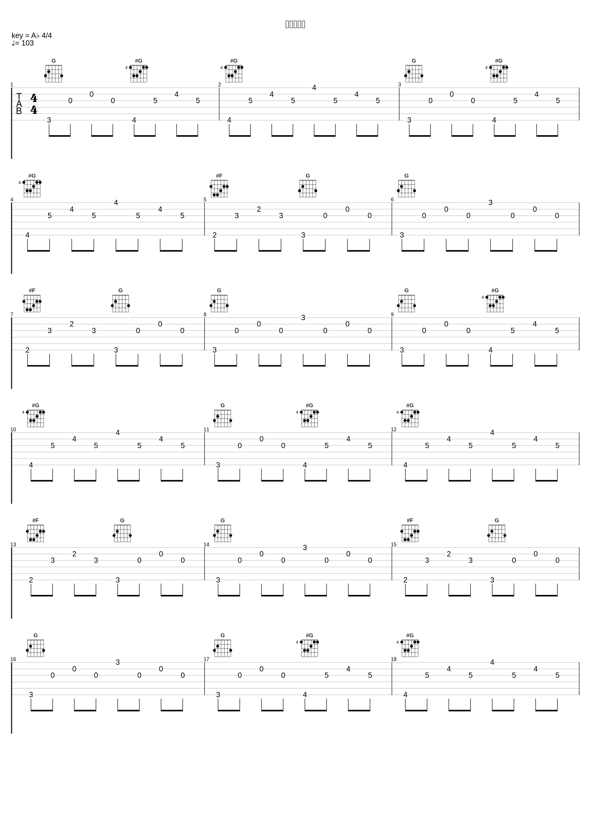 悪のテーマ_大野克夫_1