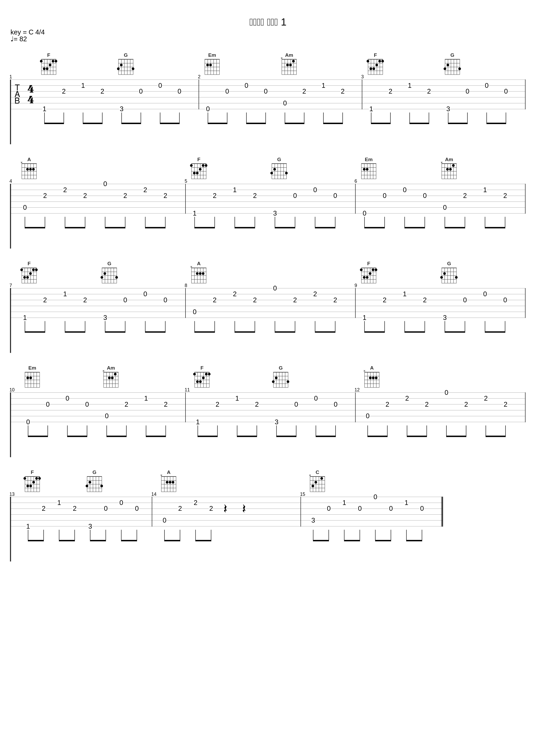 コミカル テンポ 1_大野克夫_1