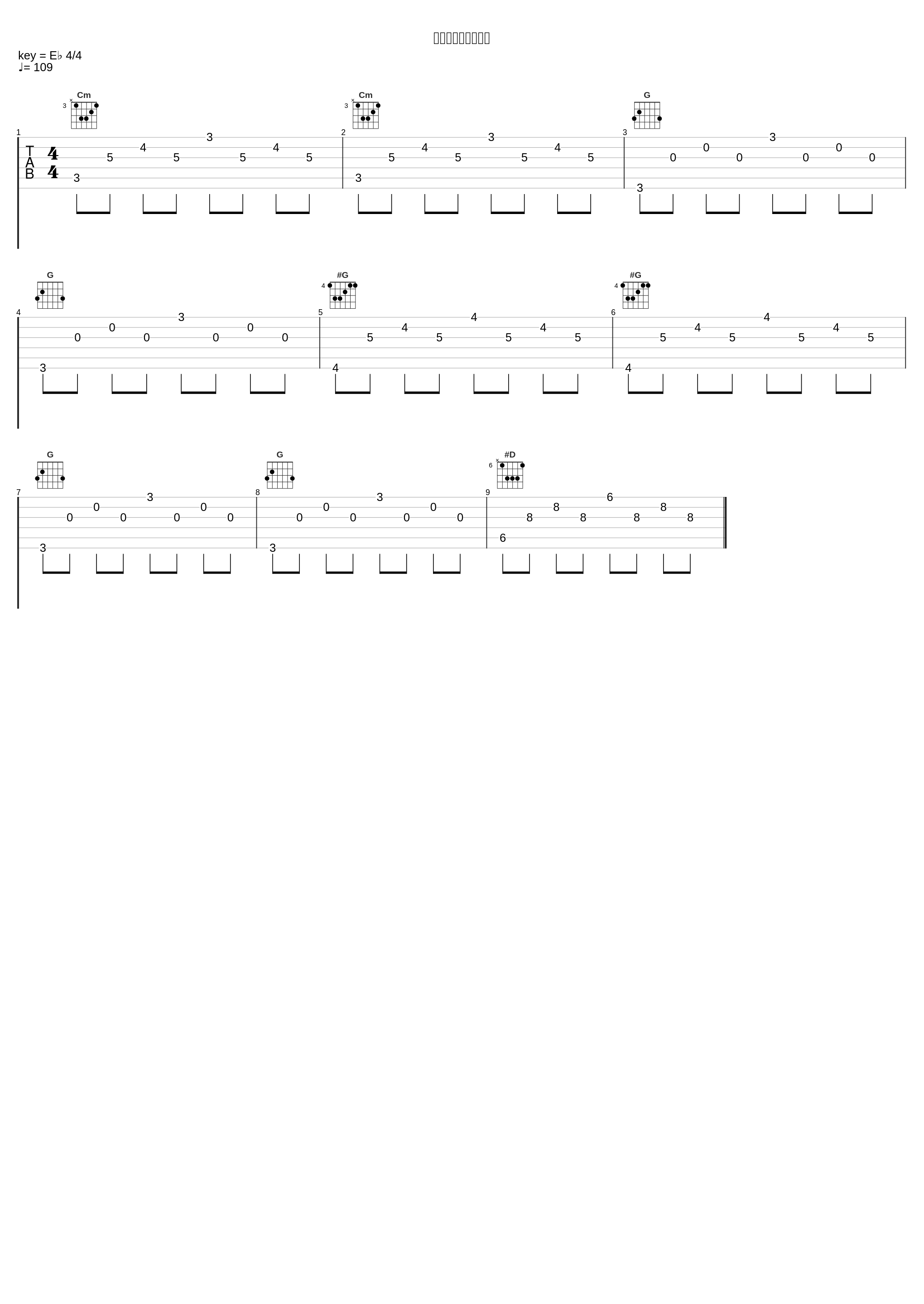 インフロントキック_大野克夫_1