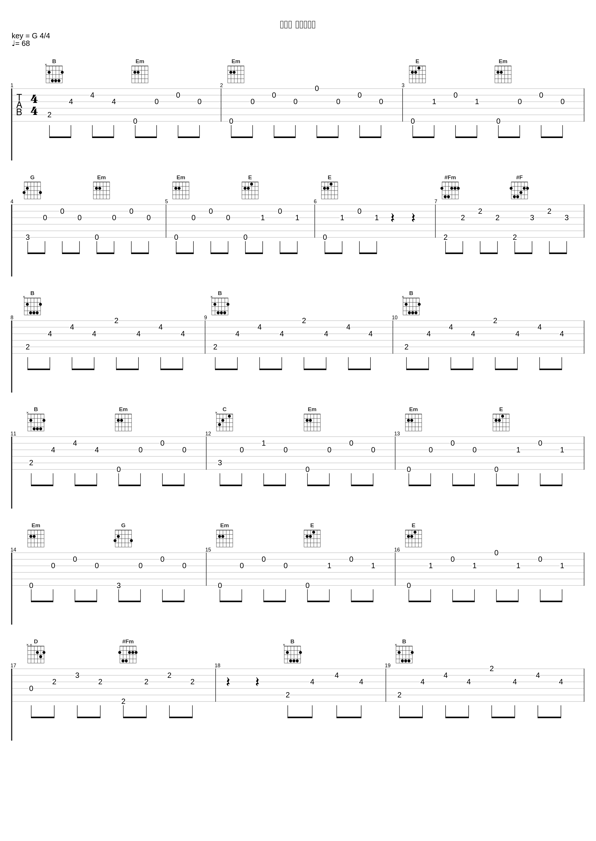 ライク セレナード_大野克夫_1