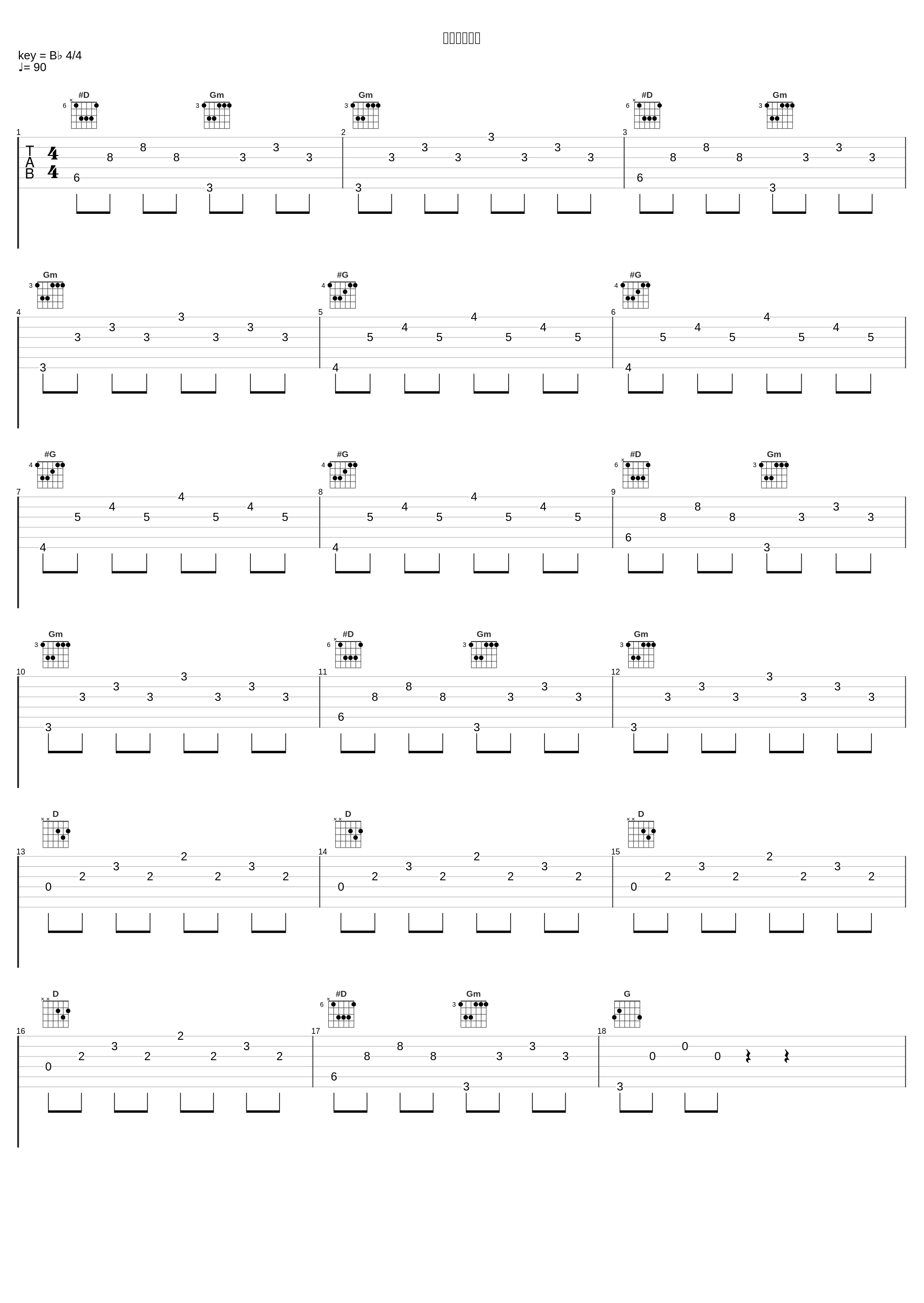 クレシェンド_大野克夫_1