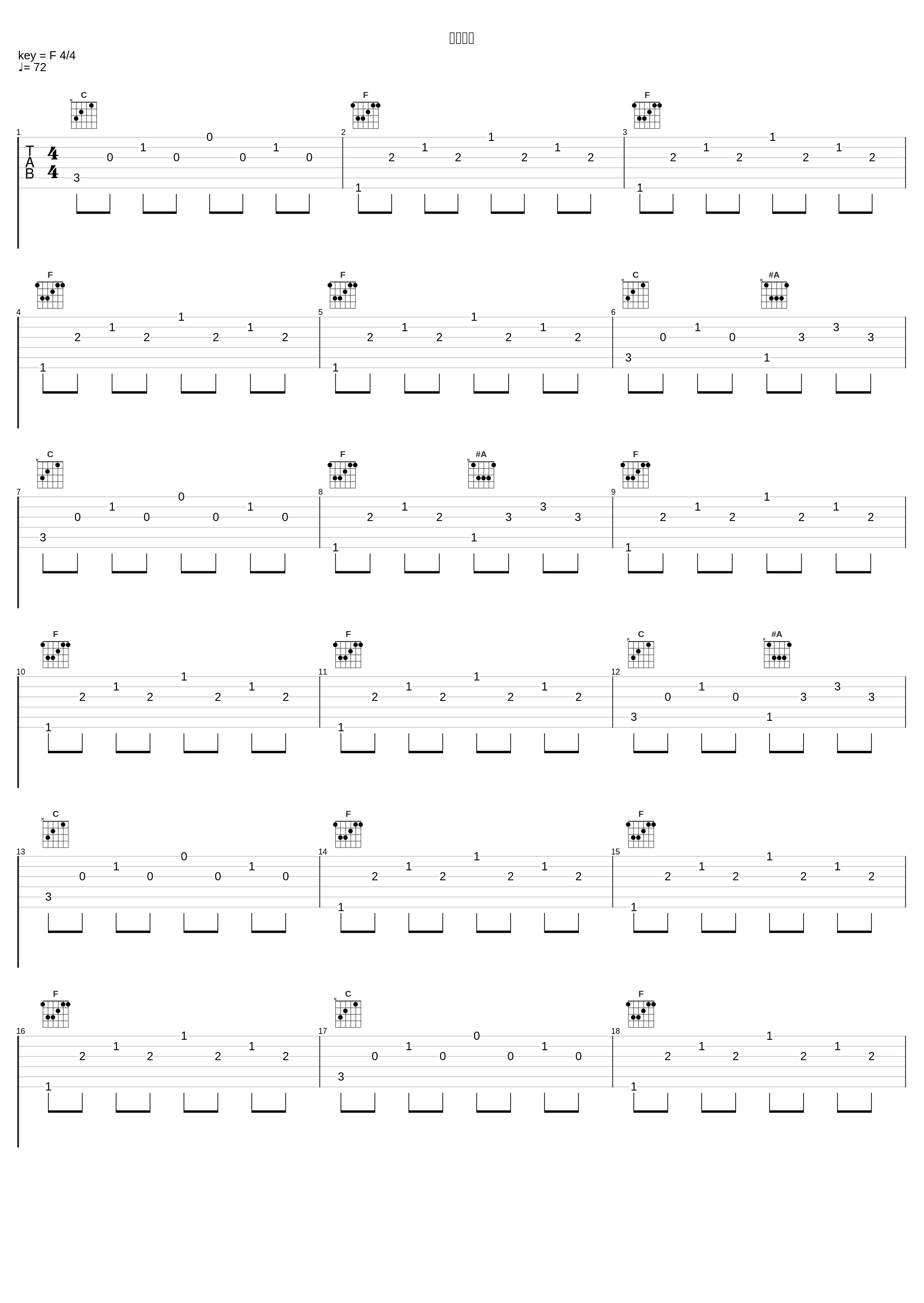 吉祥三宝_乌兰图雅,包胡尔查_1