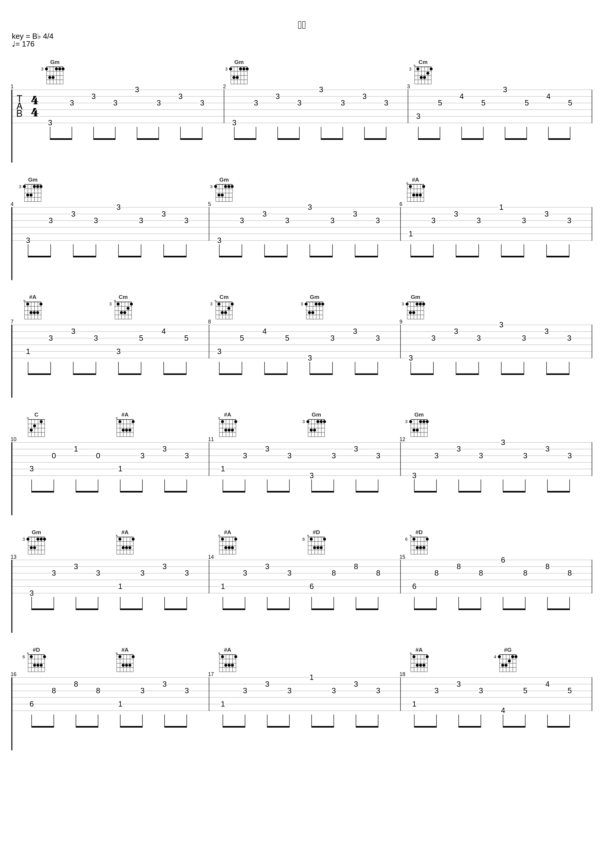 決戦_植松伸夫_1