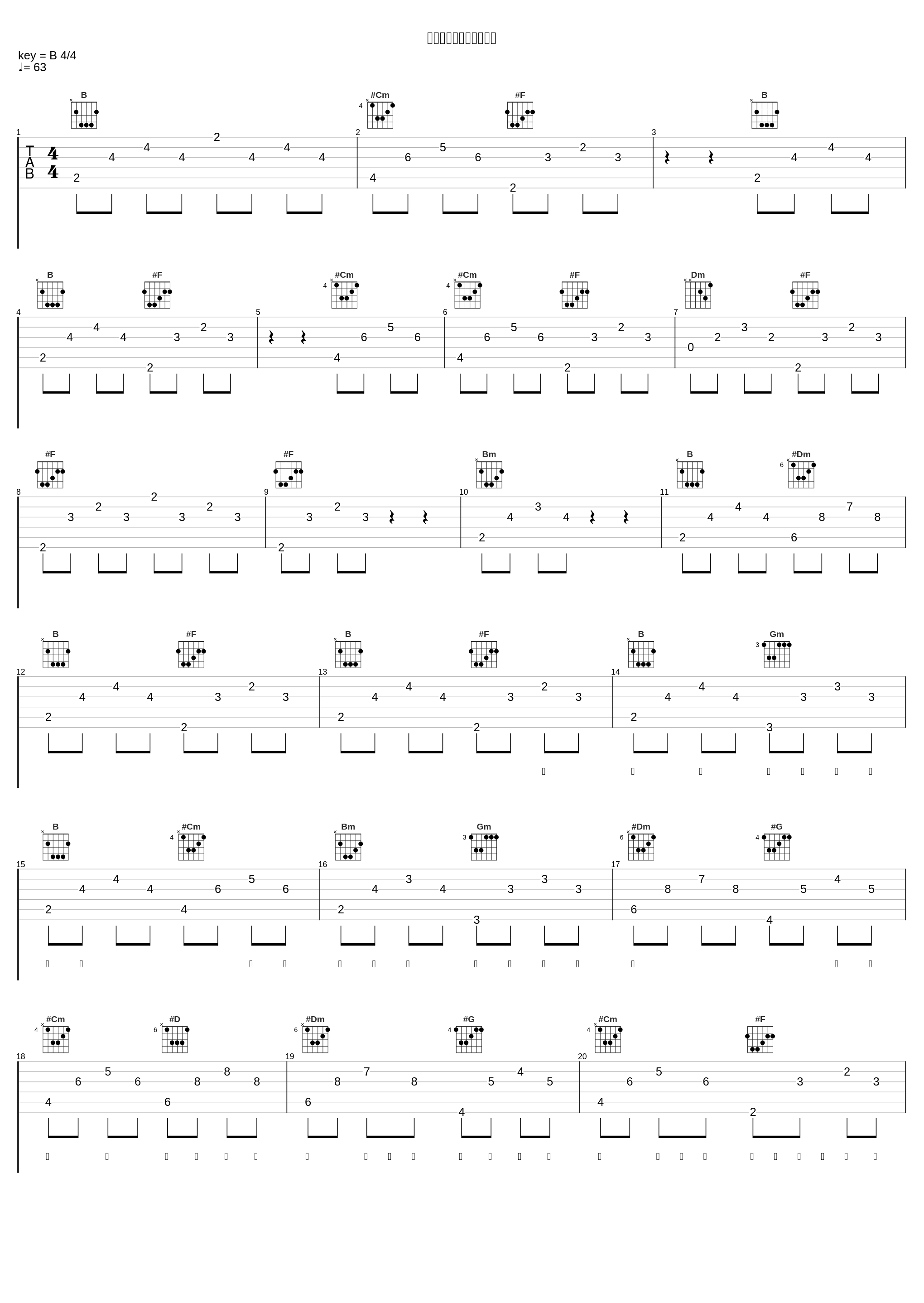 昨晚我梦见我学会了游泳_裘德_1