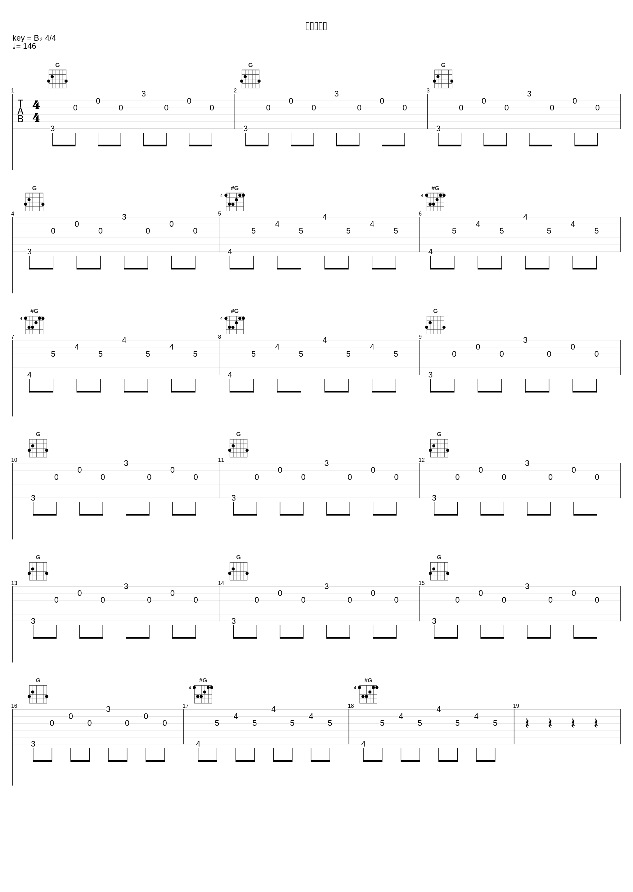 阿笠クイズ_大野克夫_1