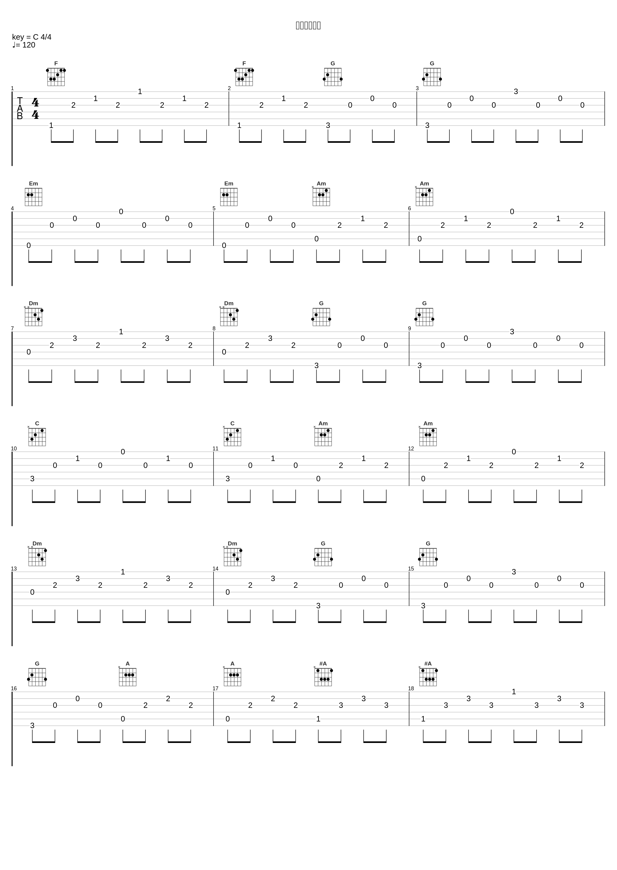 アレグレット_大野克夫_1