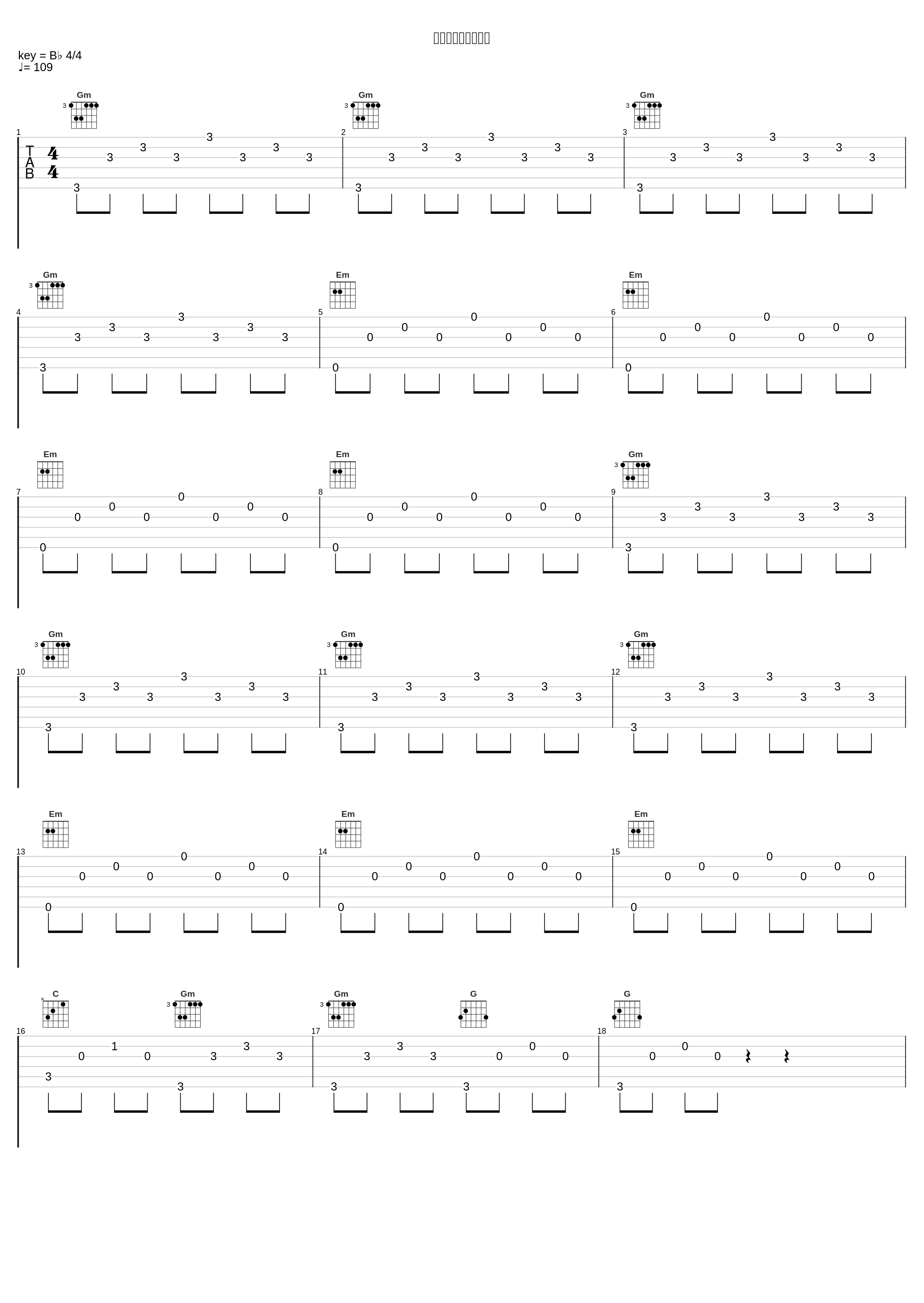 ゲームアイエヌジー_大野克夫_1