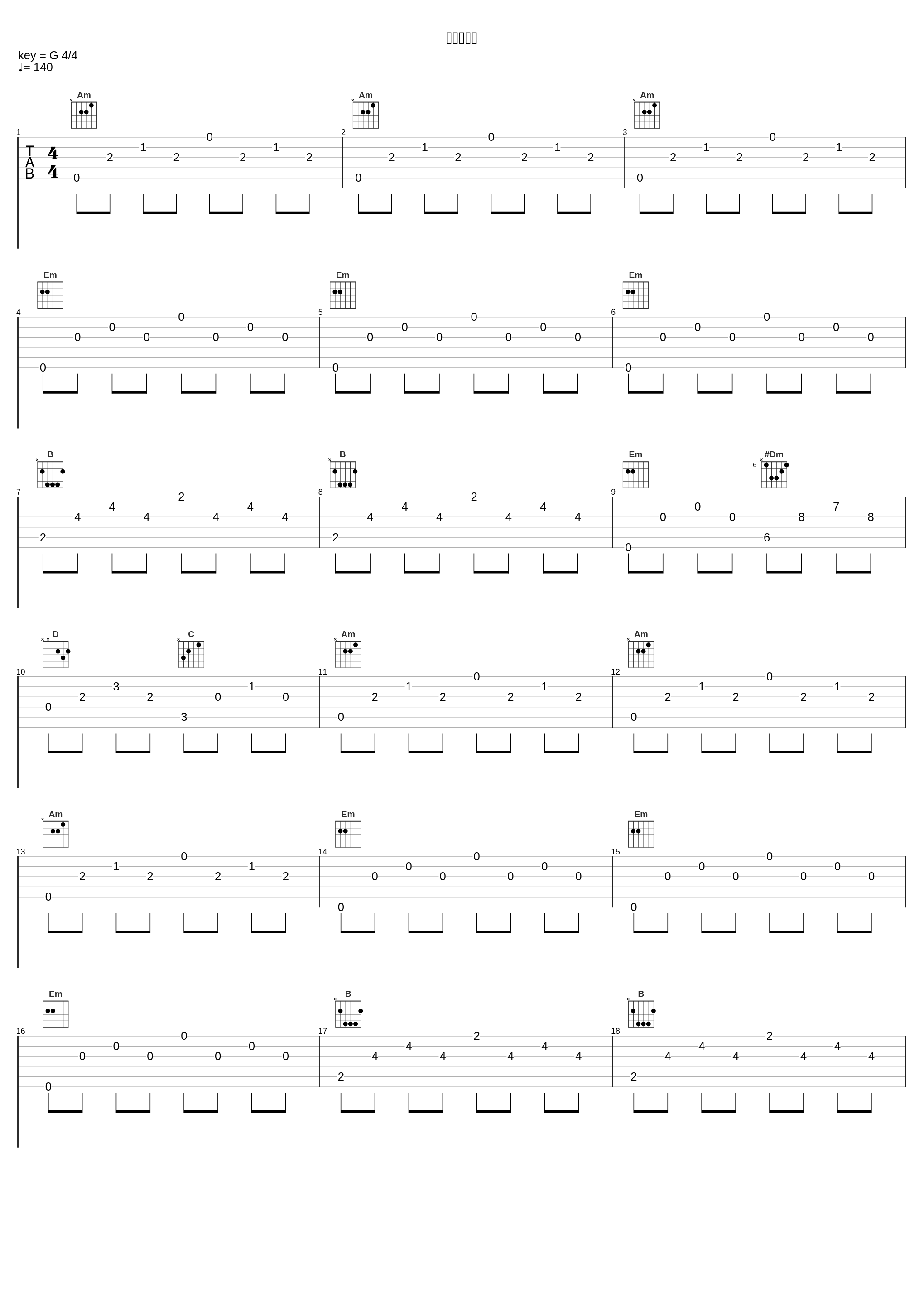 最後の手段_大野克夫_1