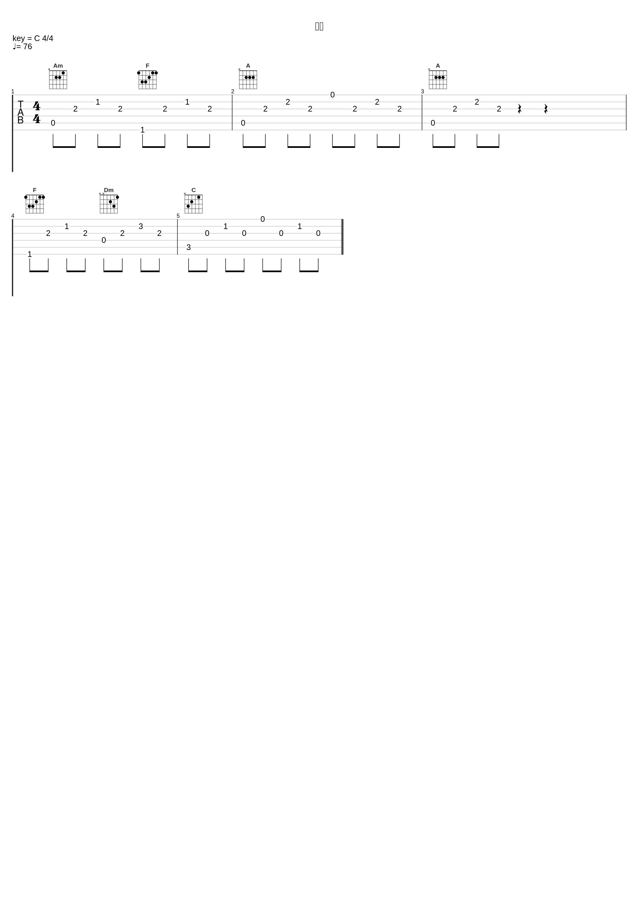 照準_大野克夫_1