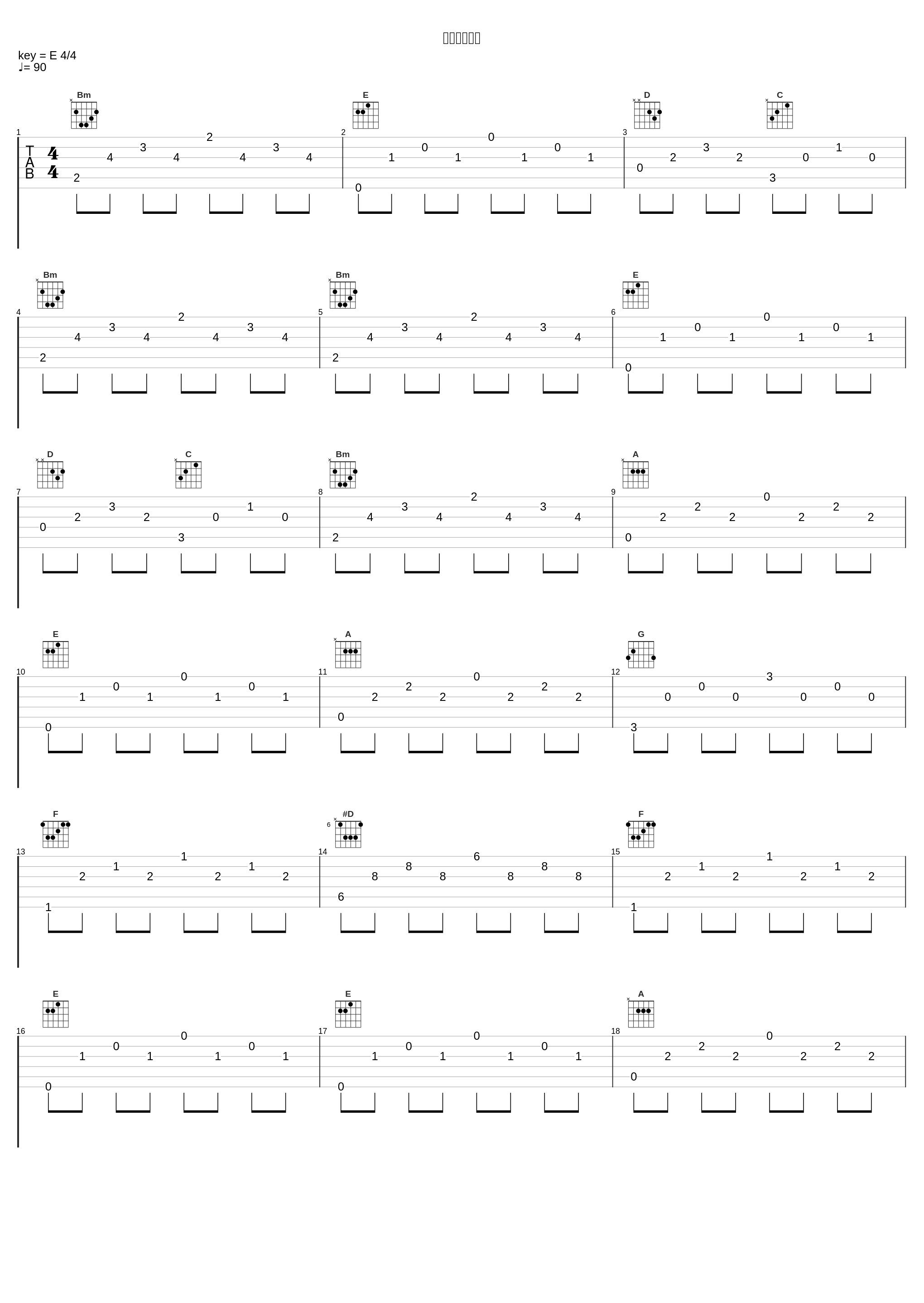 対決のテーマ_大野克夫_1