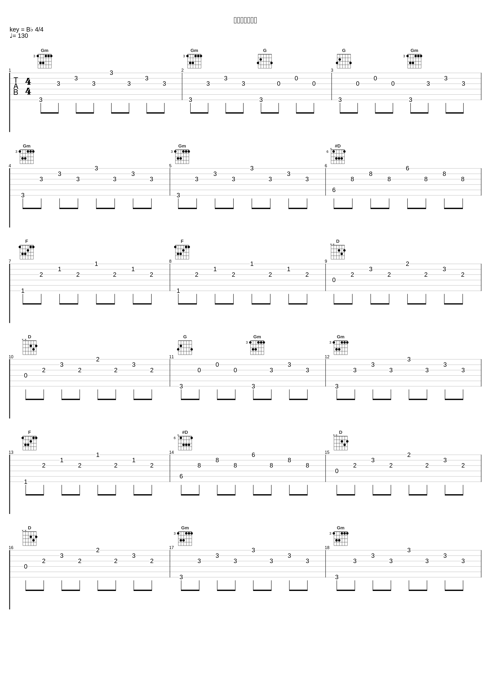 クライマックス_大野克夫_1