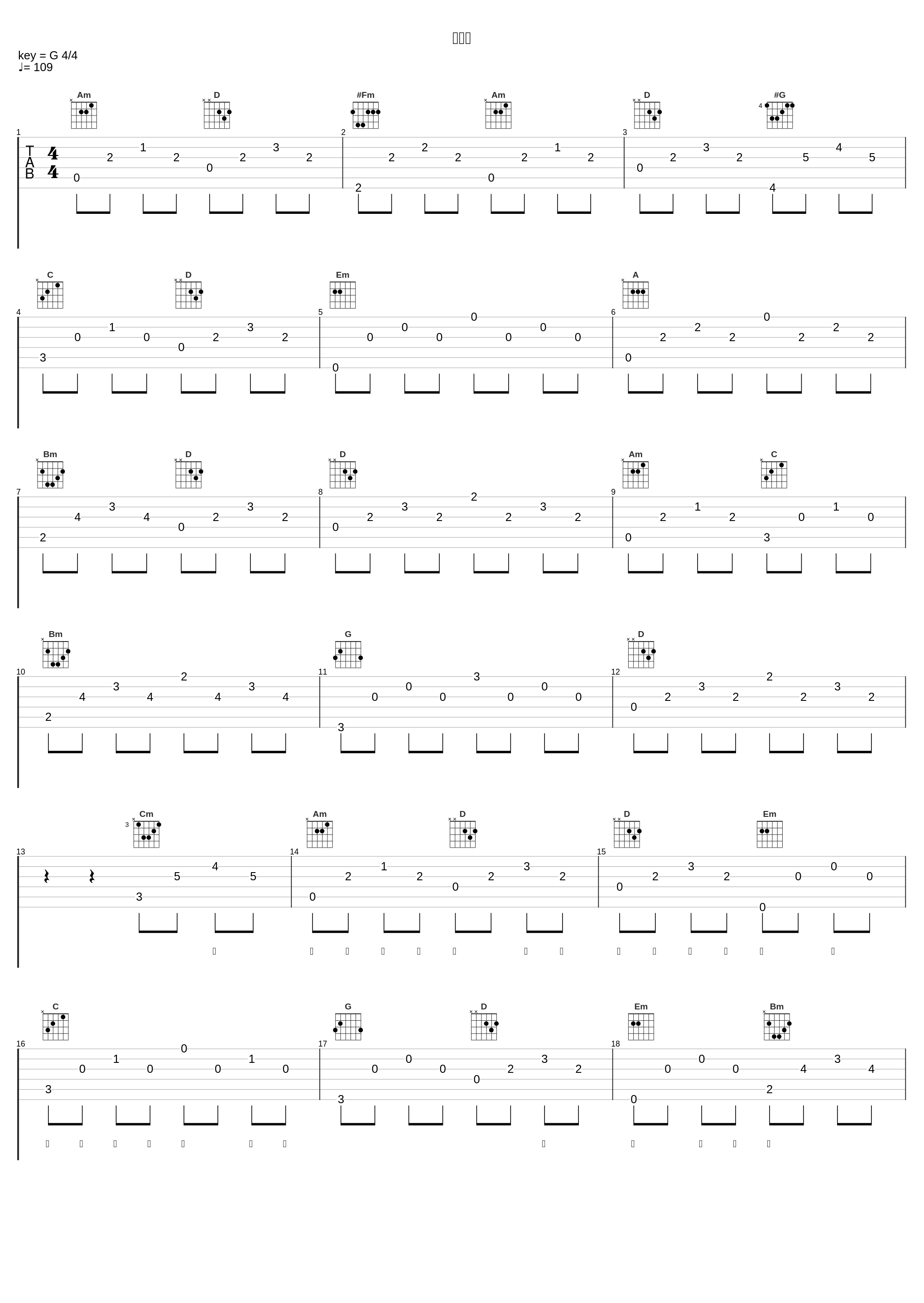 谈恋爱_裘德_1