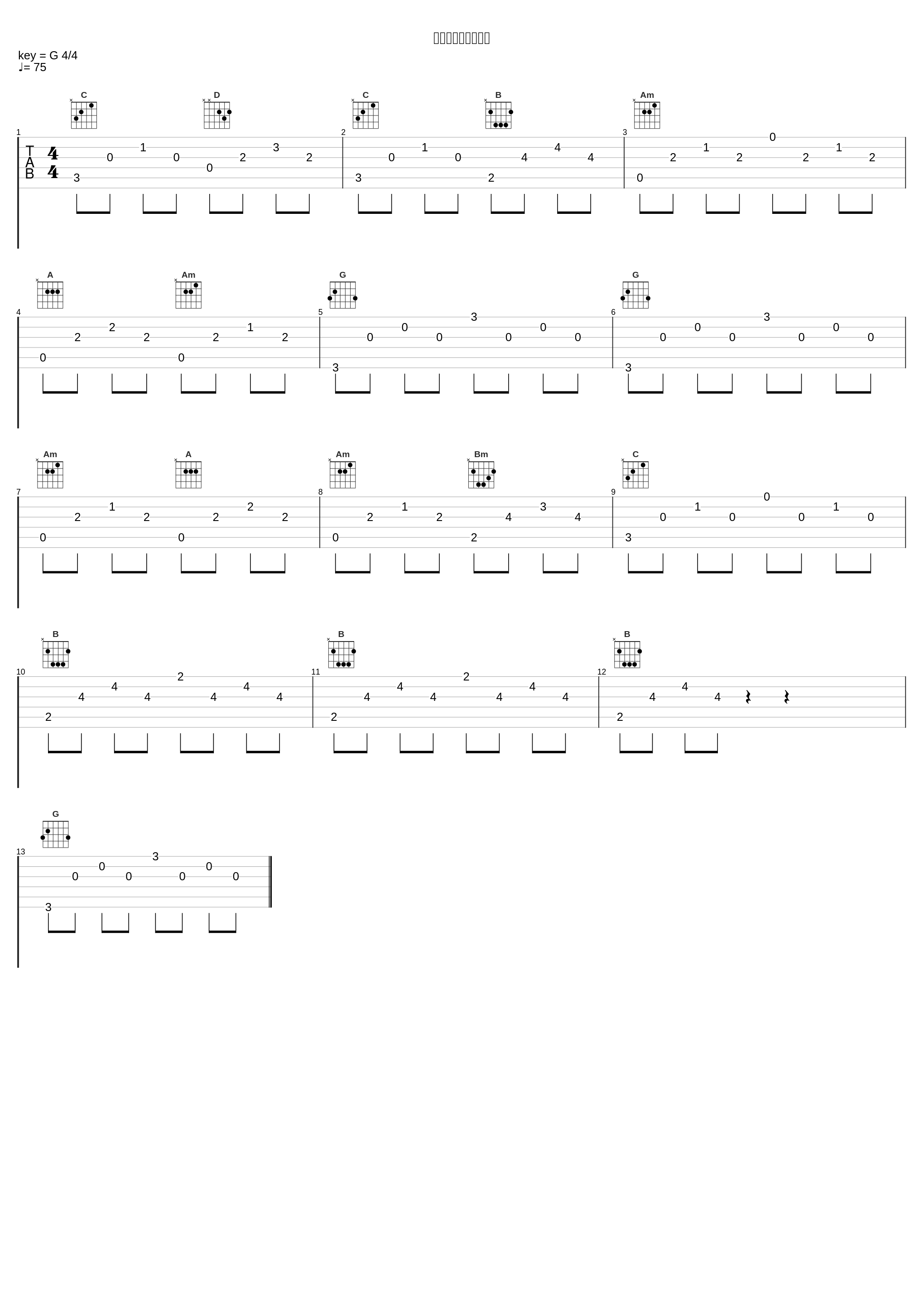 ダイヤモンドダスト_大野克夫_1