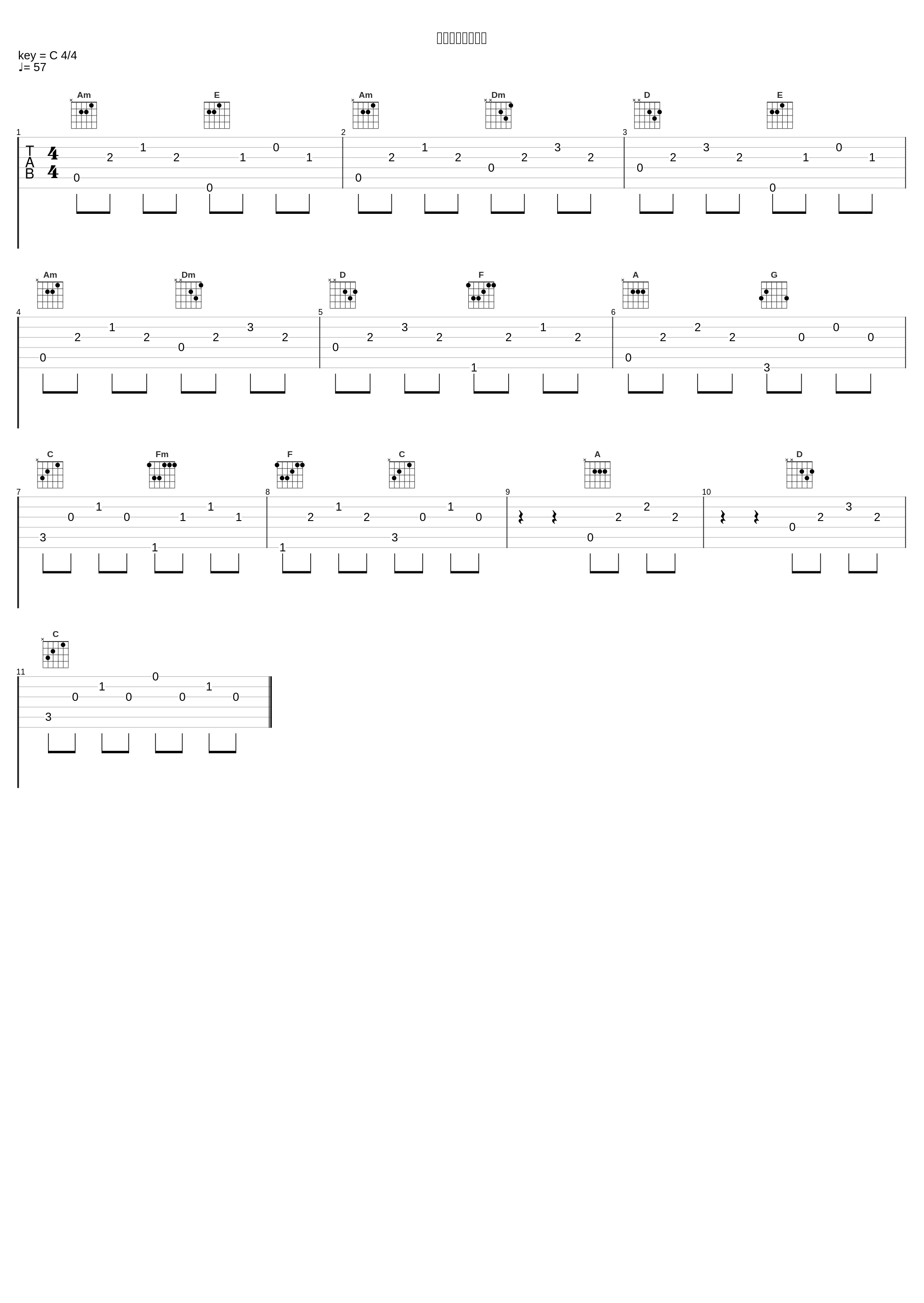 コナンの作戦失敗_大野克夫_1