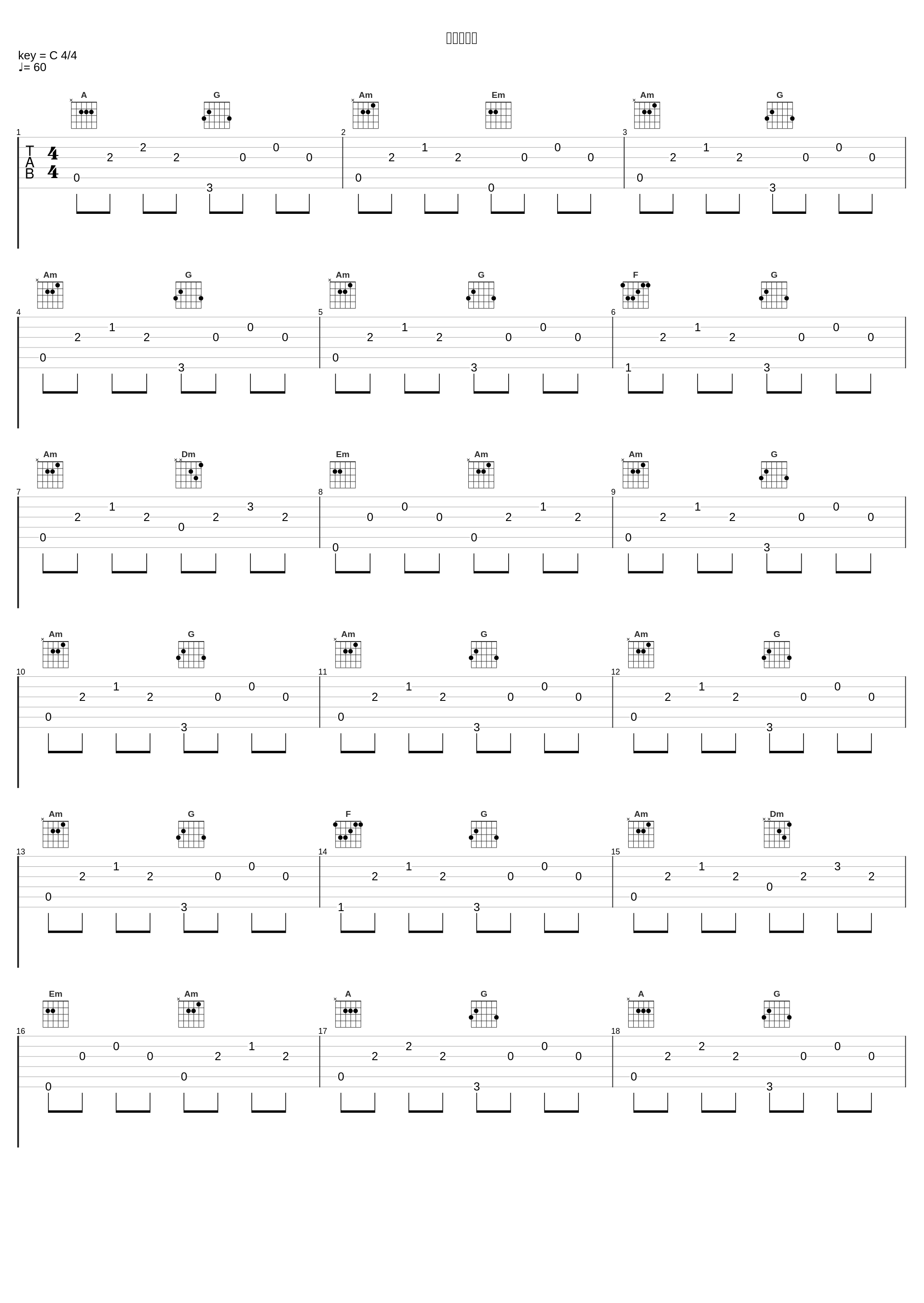 コナンの夢_大野克夫_1