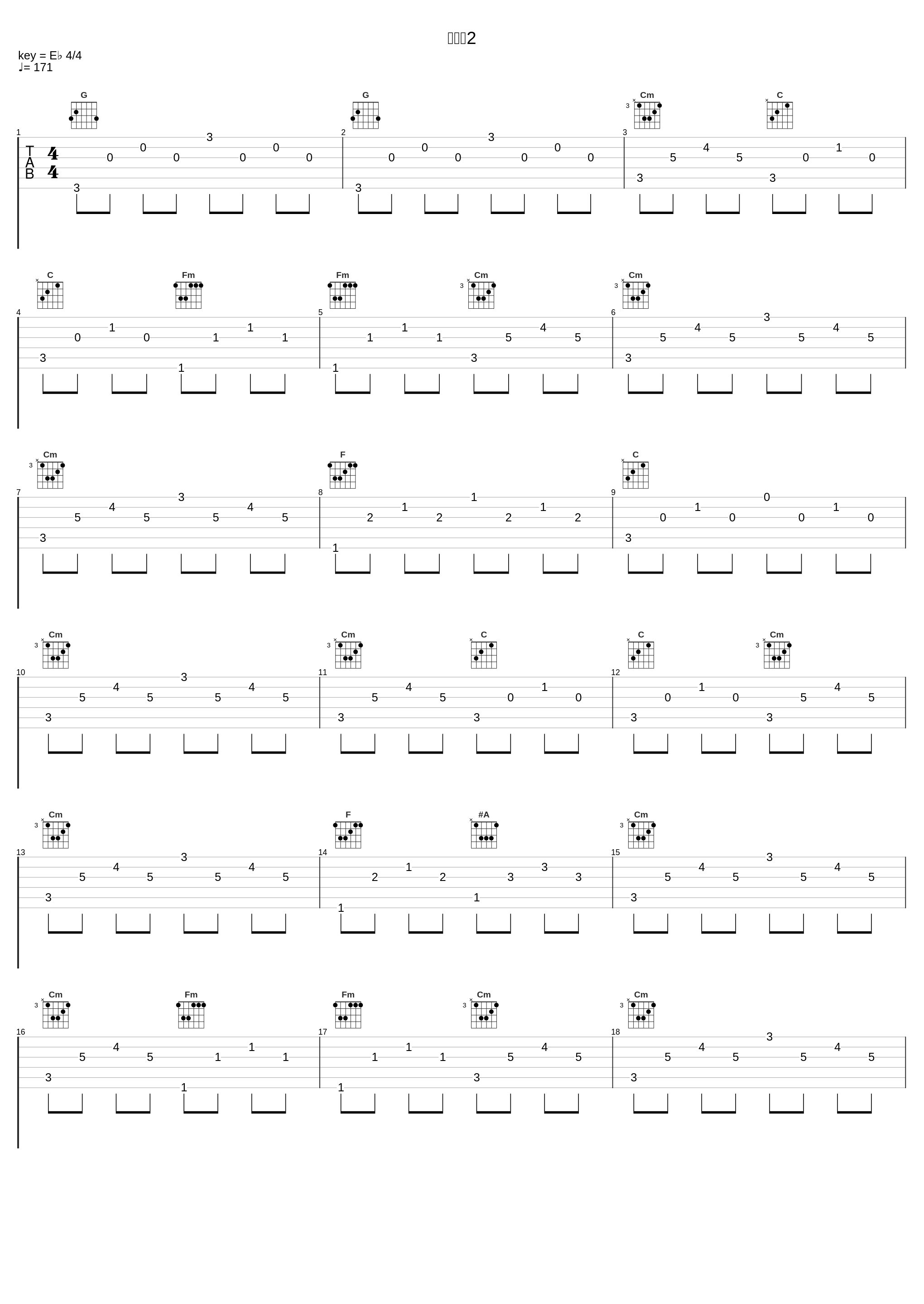 バトル2_植松伸夫_1