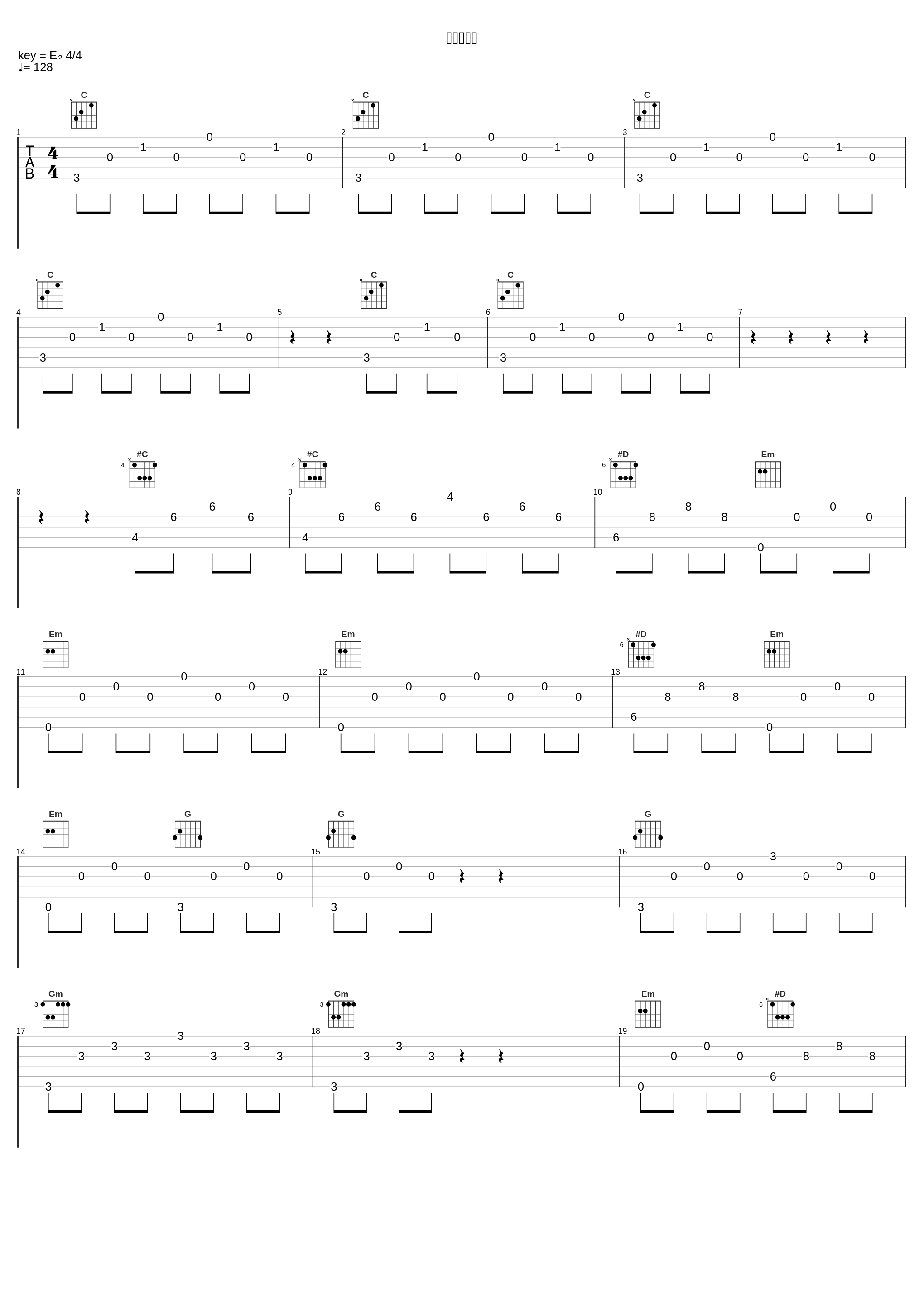 クライシス_大野克夫_1