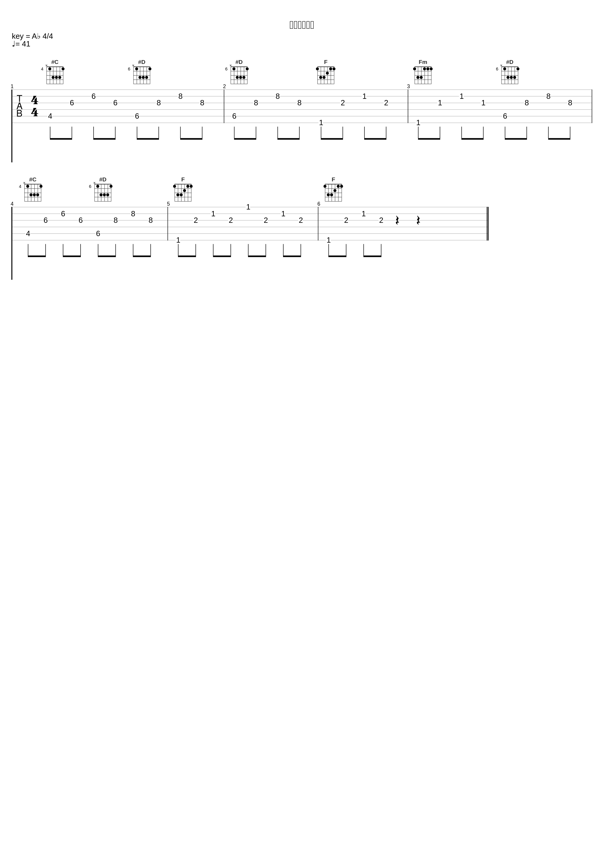 アピアランス_大野克夫_1