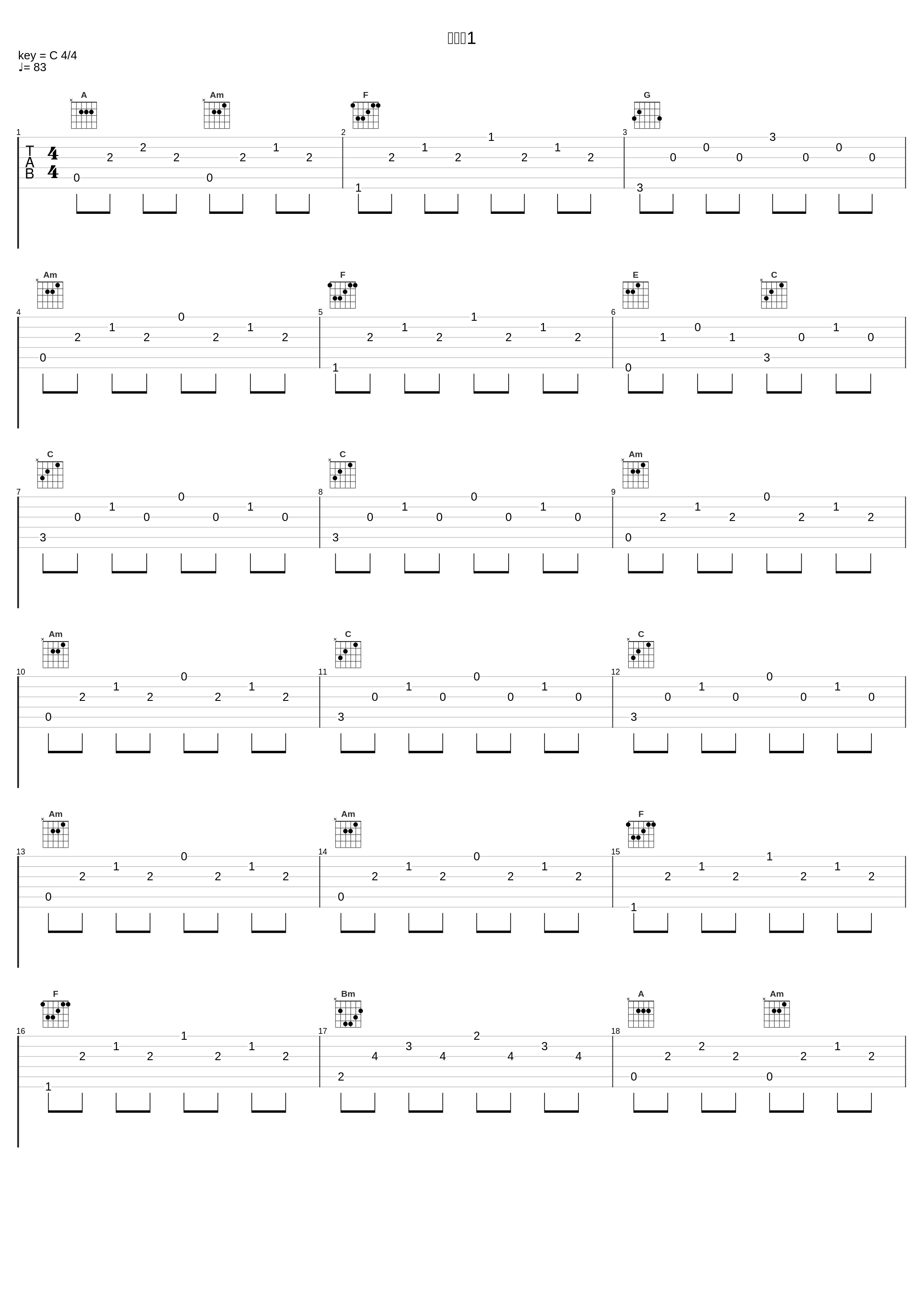 バトル1_植松伸夫_1