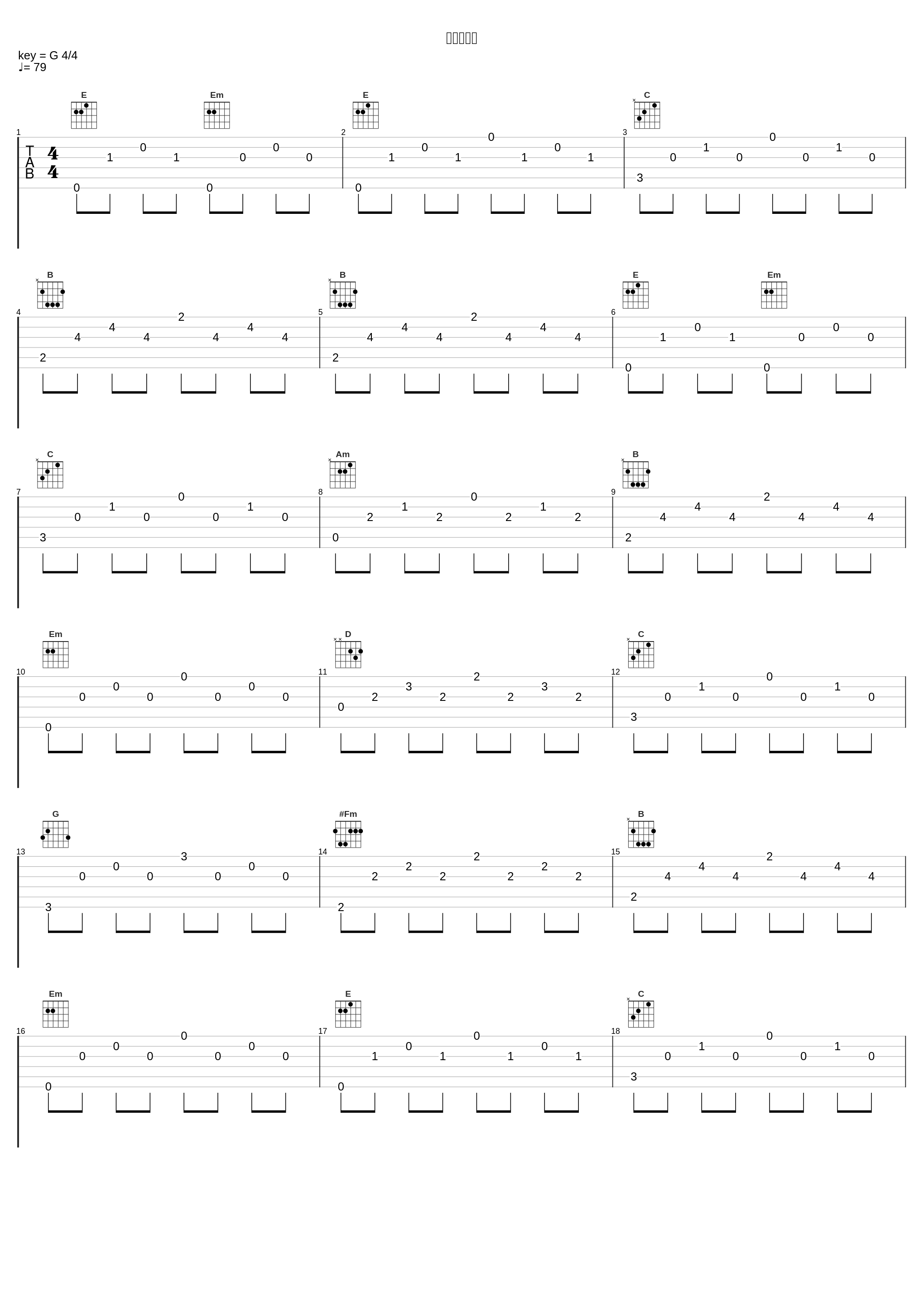 犯人の恨み_大野克夫_1