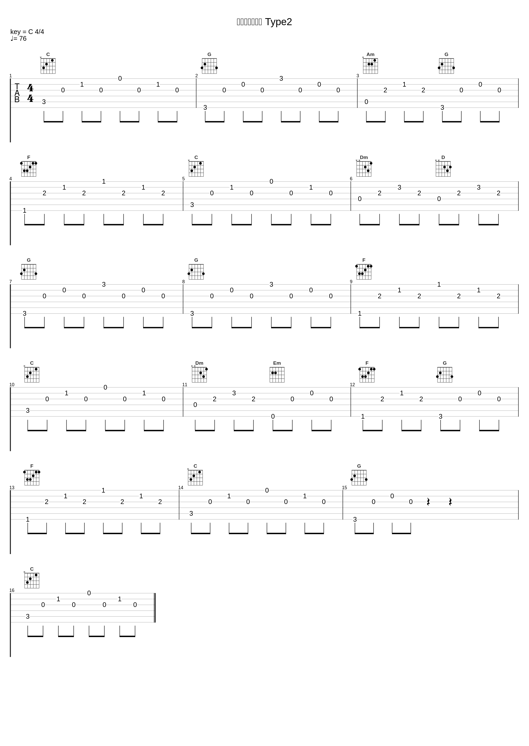 子供たちの宿題 Type2_大野克夫_1