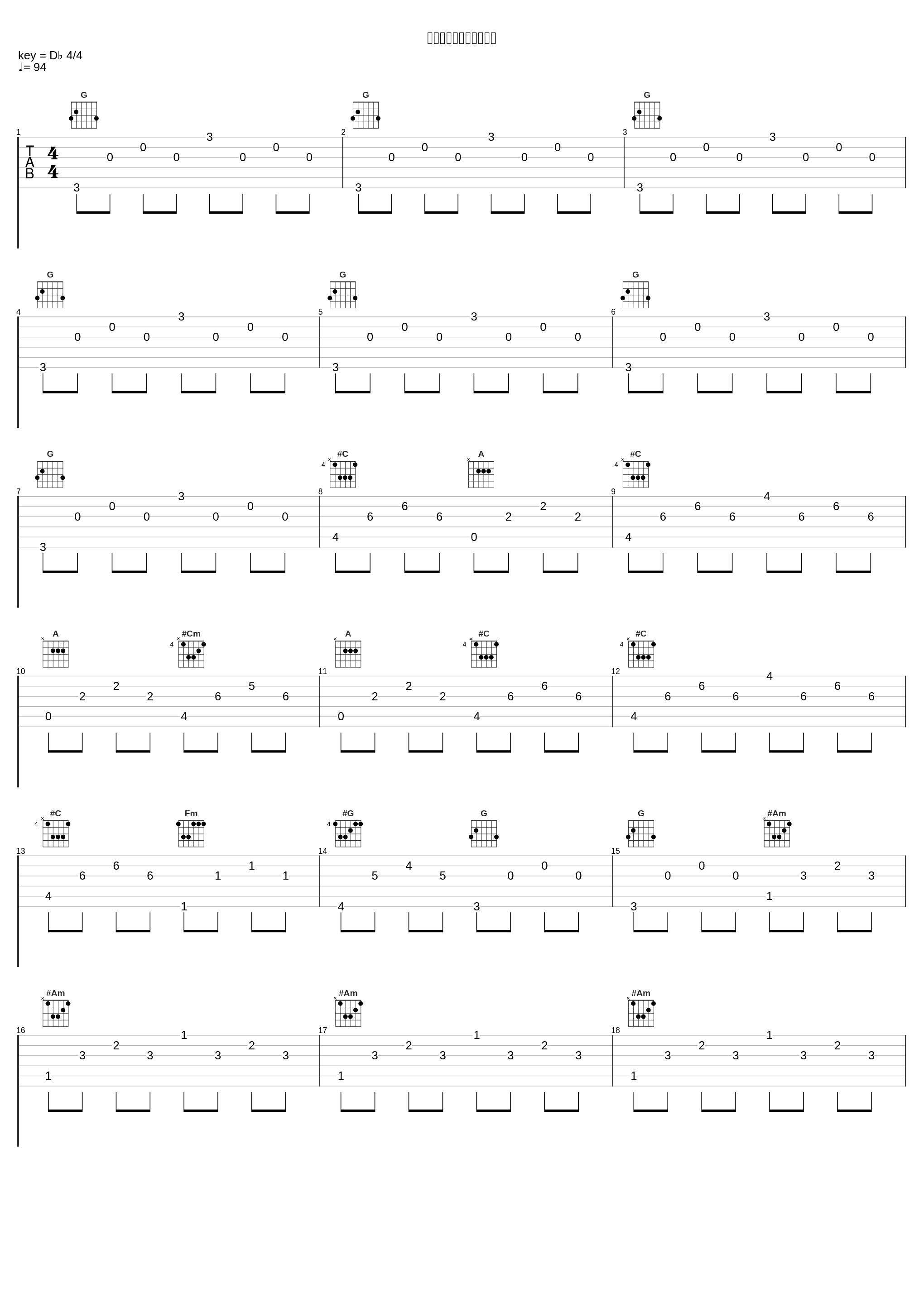 モリアーティ教授の元へ_大野克夫_1