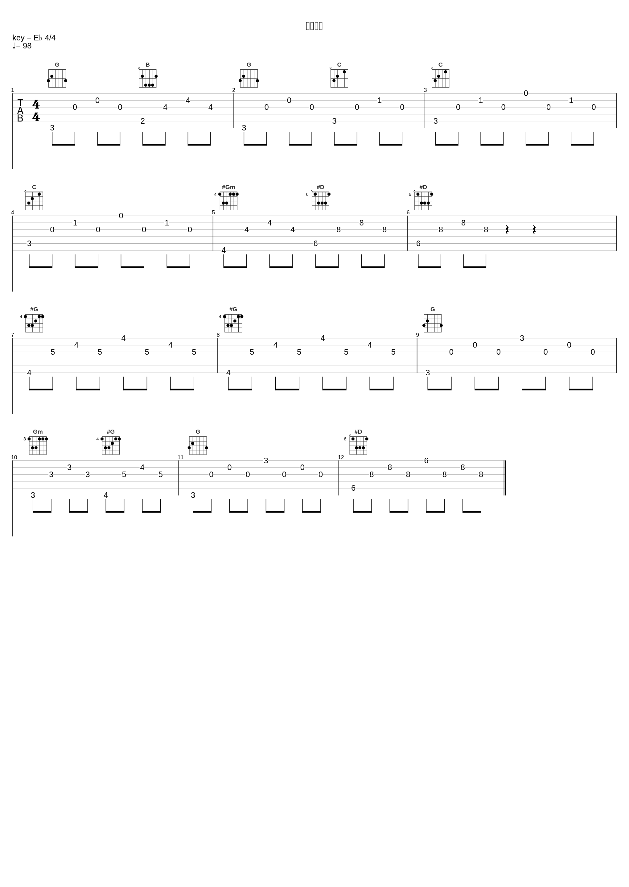 避難誘導_大野克夫_1