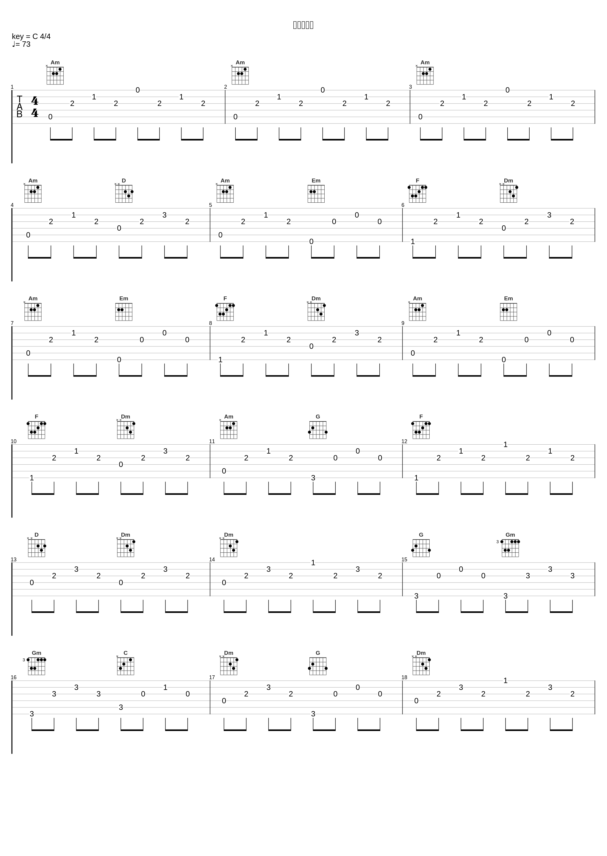 争いの果て_植松伸夫_1