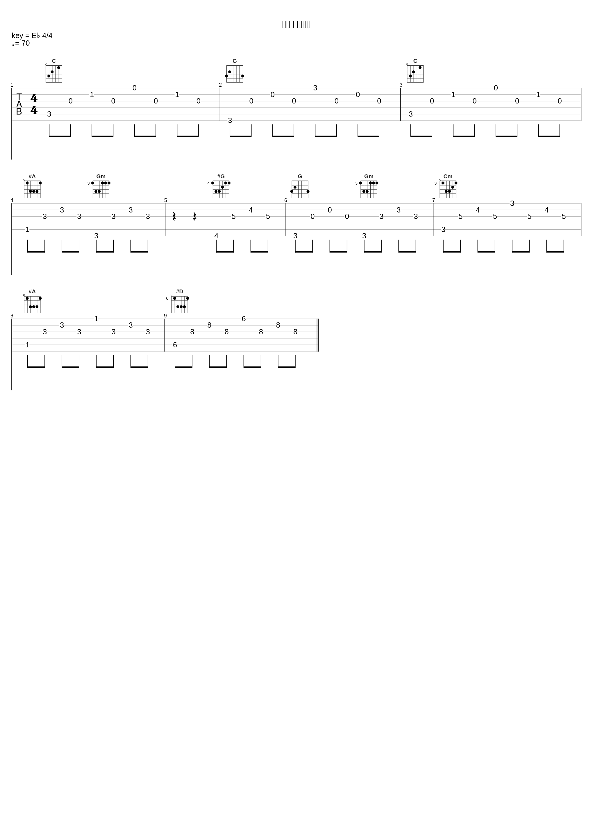 記憶の中の事件_大野克夫_1