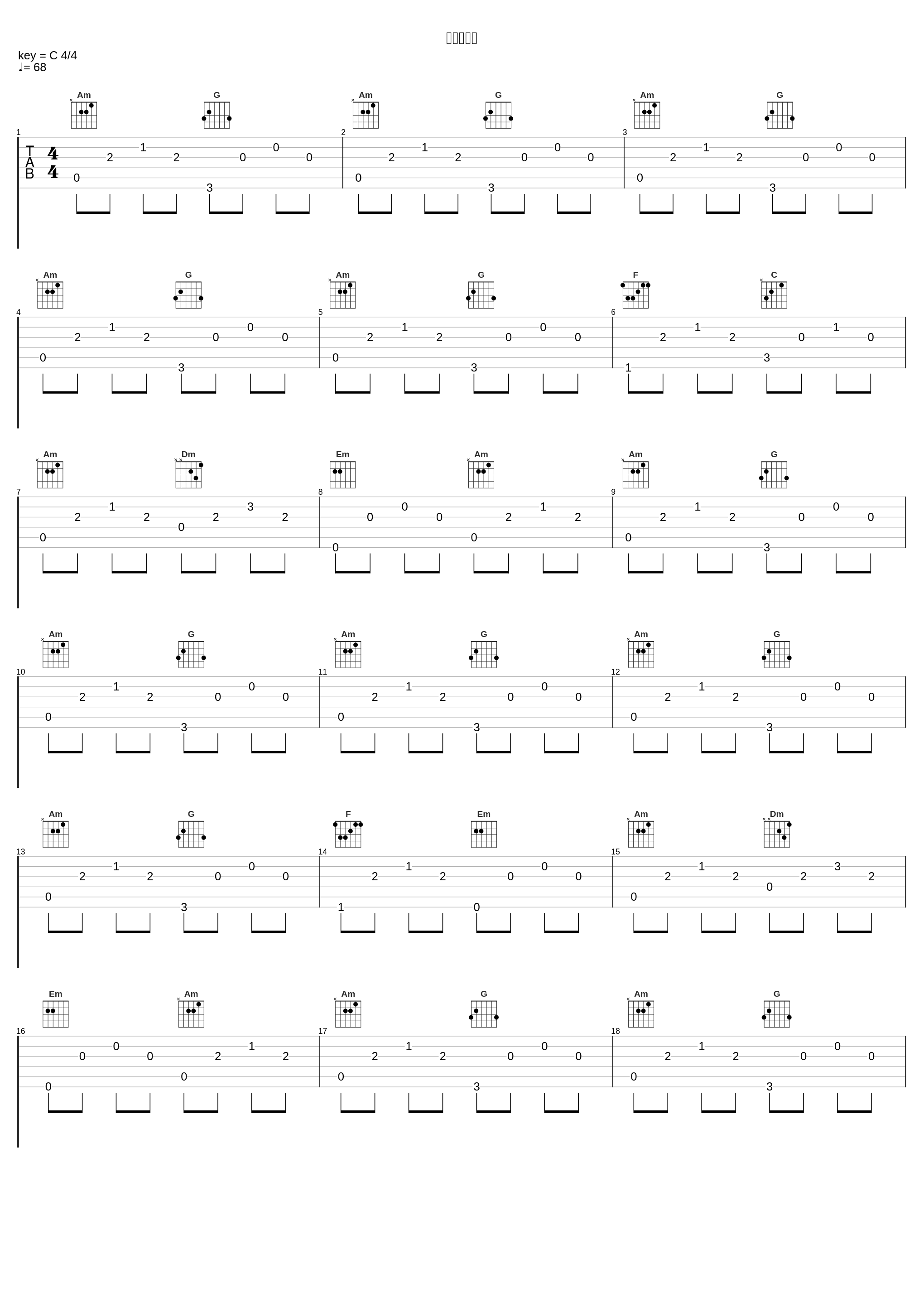 コナンの夢_大野克夫_1