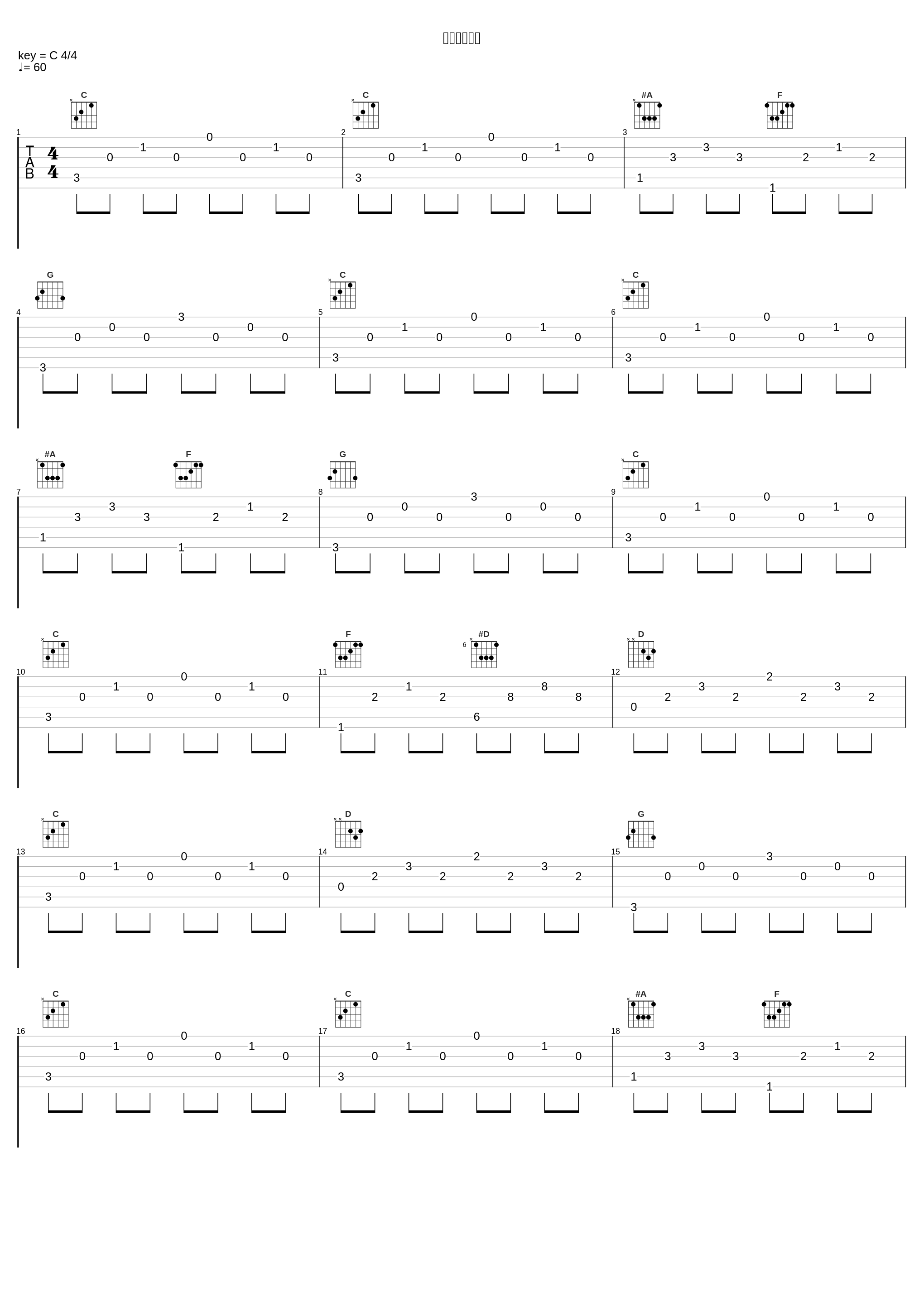 のんびり気分_大野克夫_1