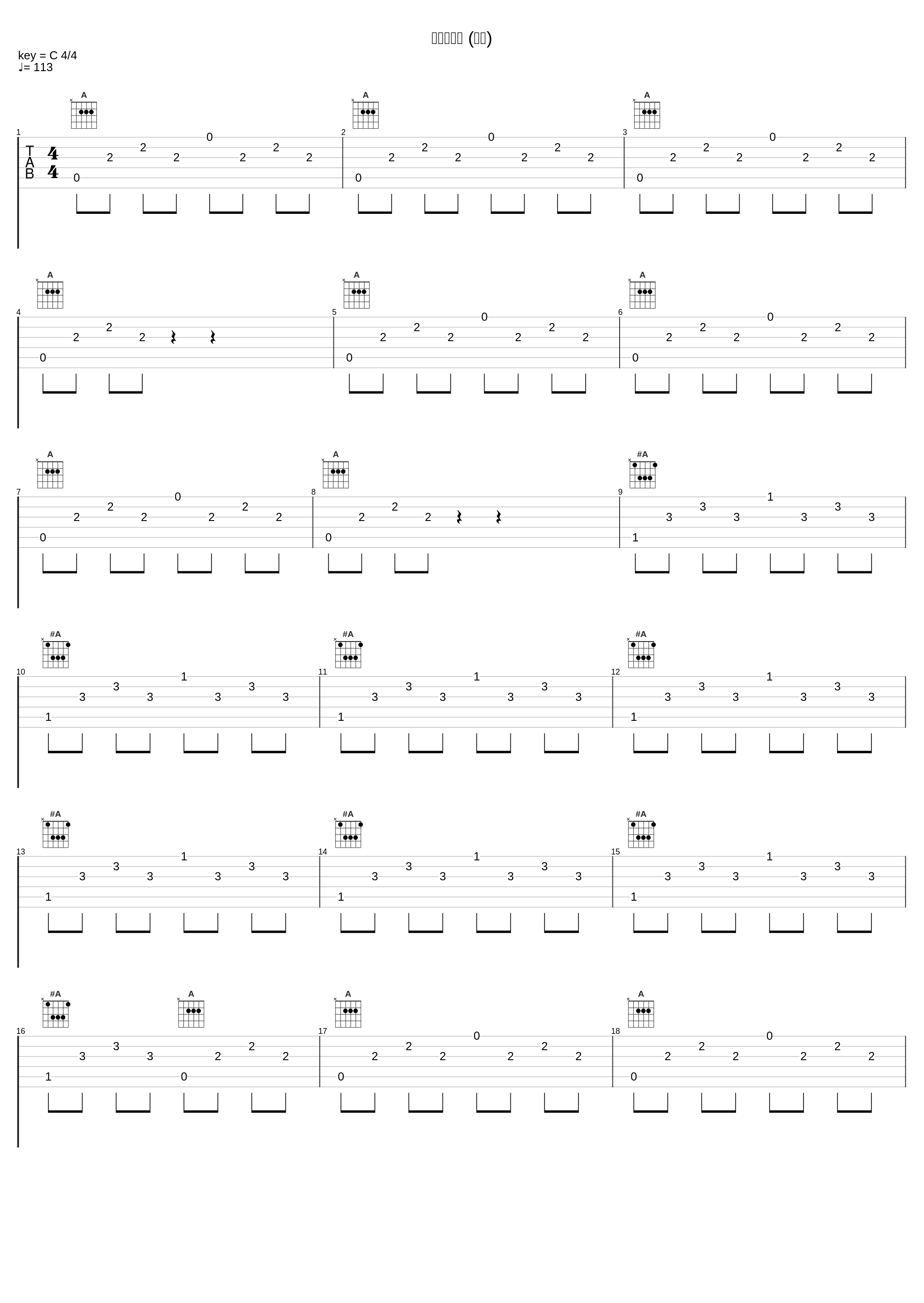 現金輸送車 (回想)_大野克夫_1