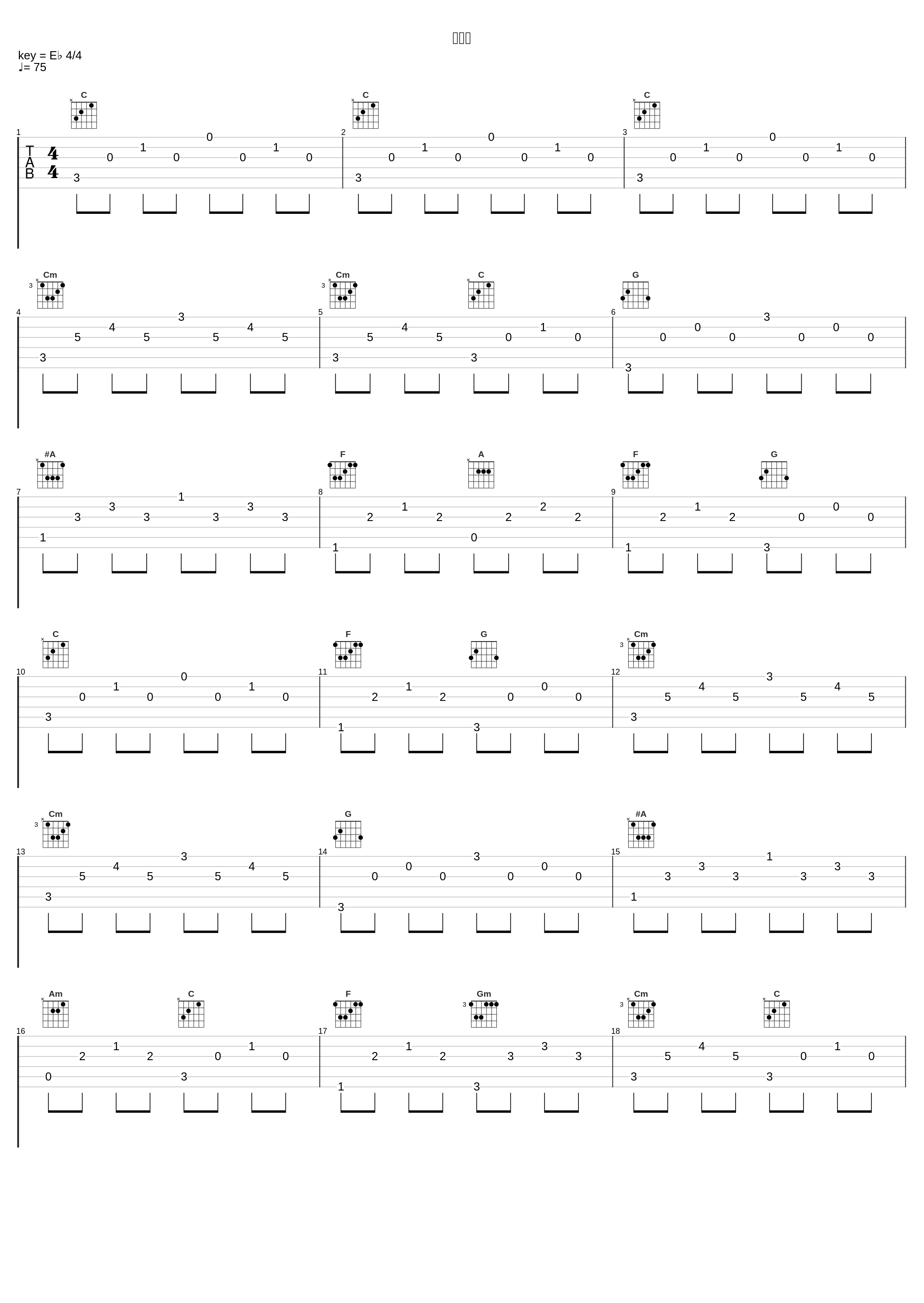 科学家_裘德_1
