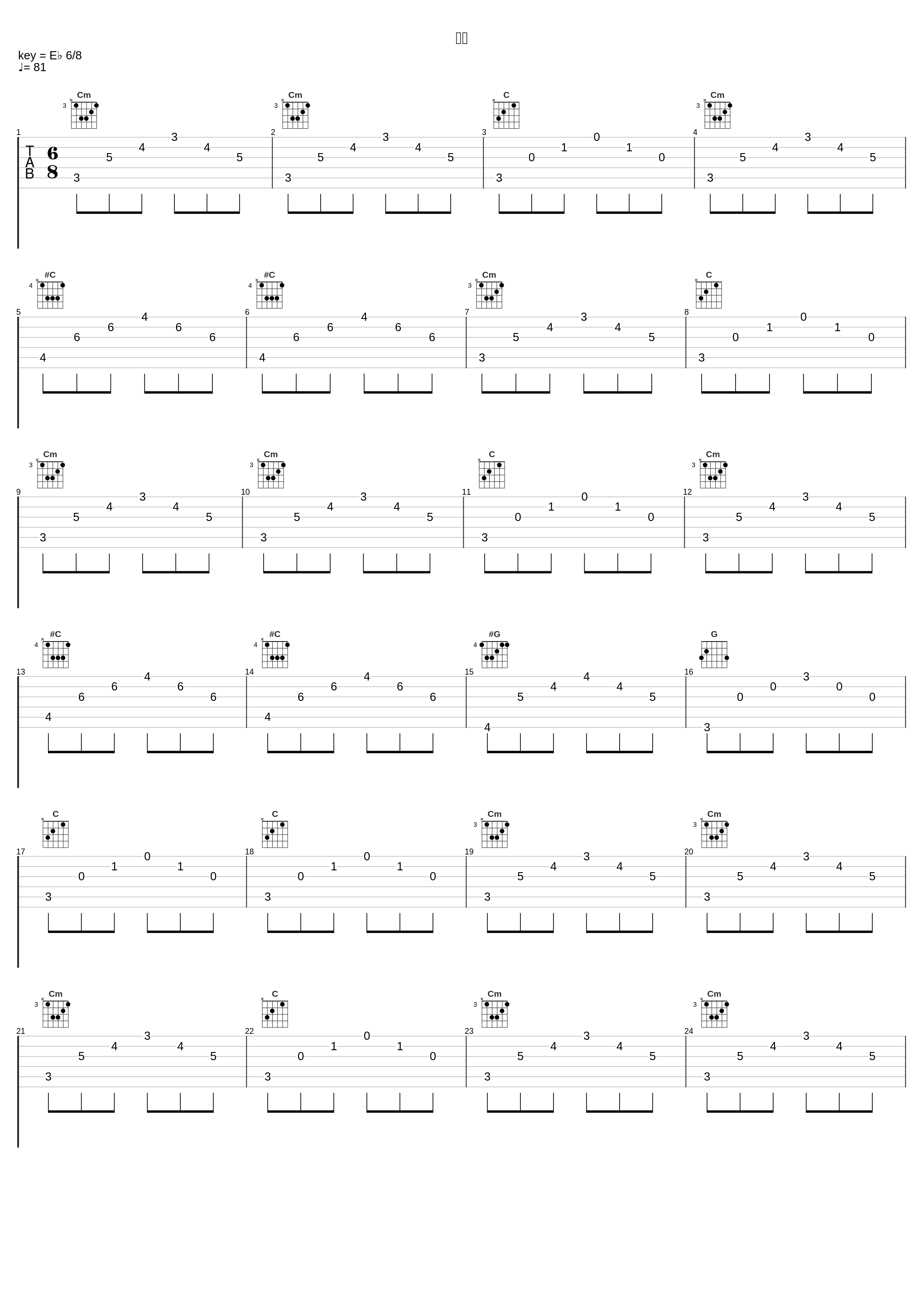 告白_大野克夫_1